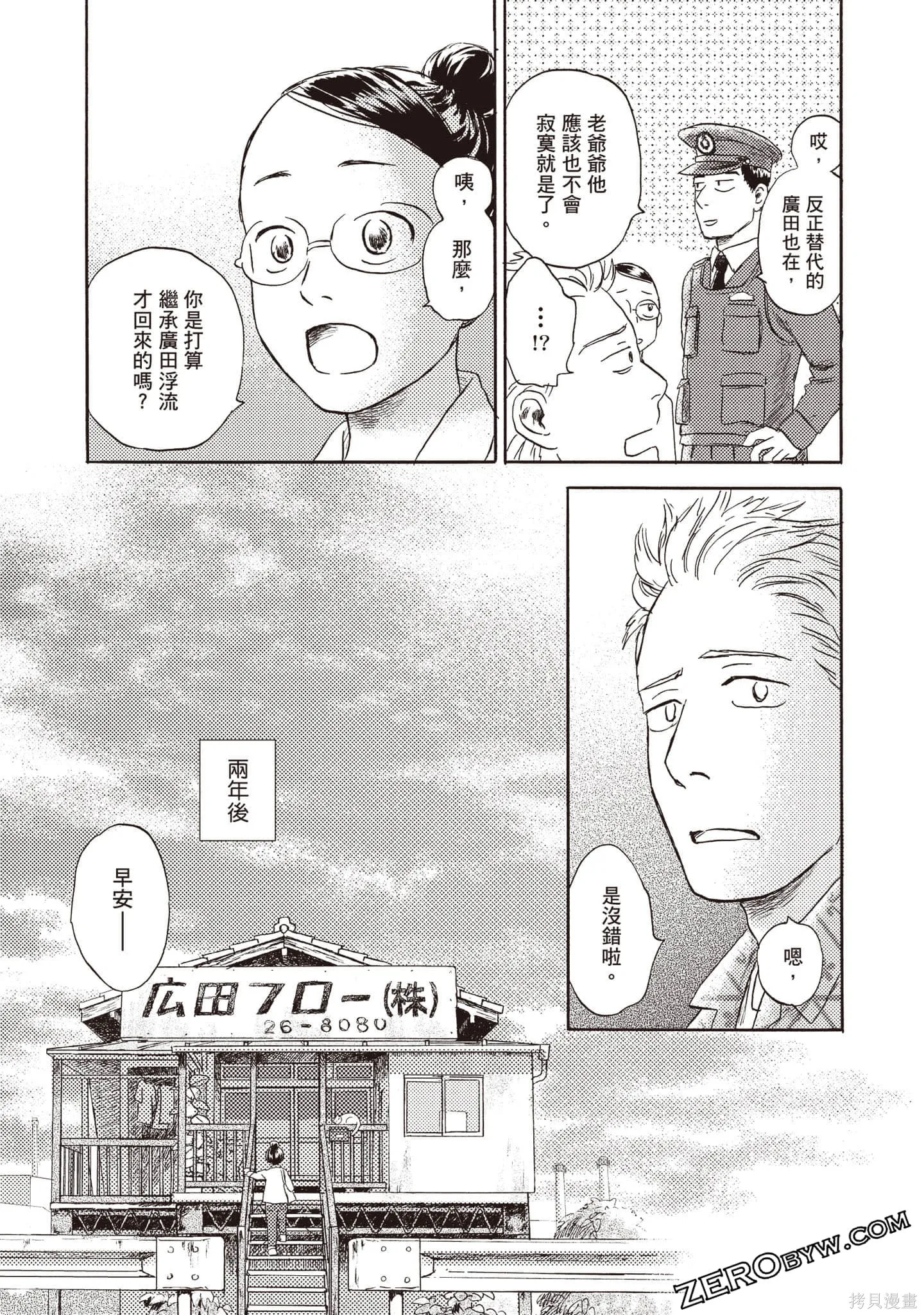 第531页
