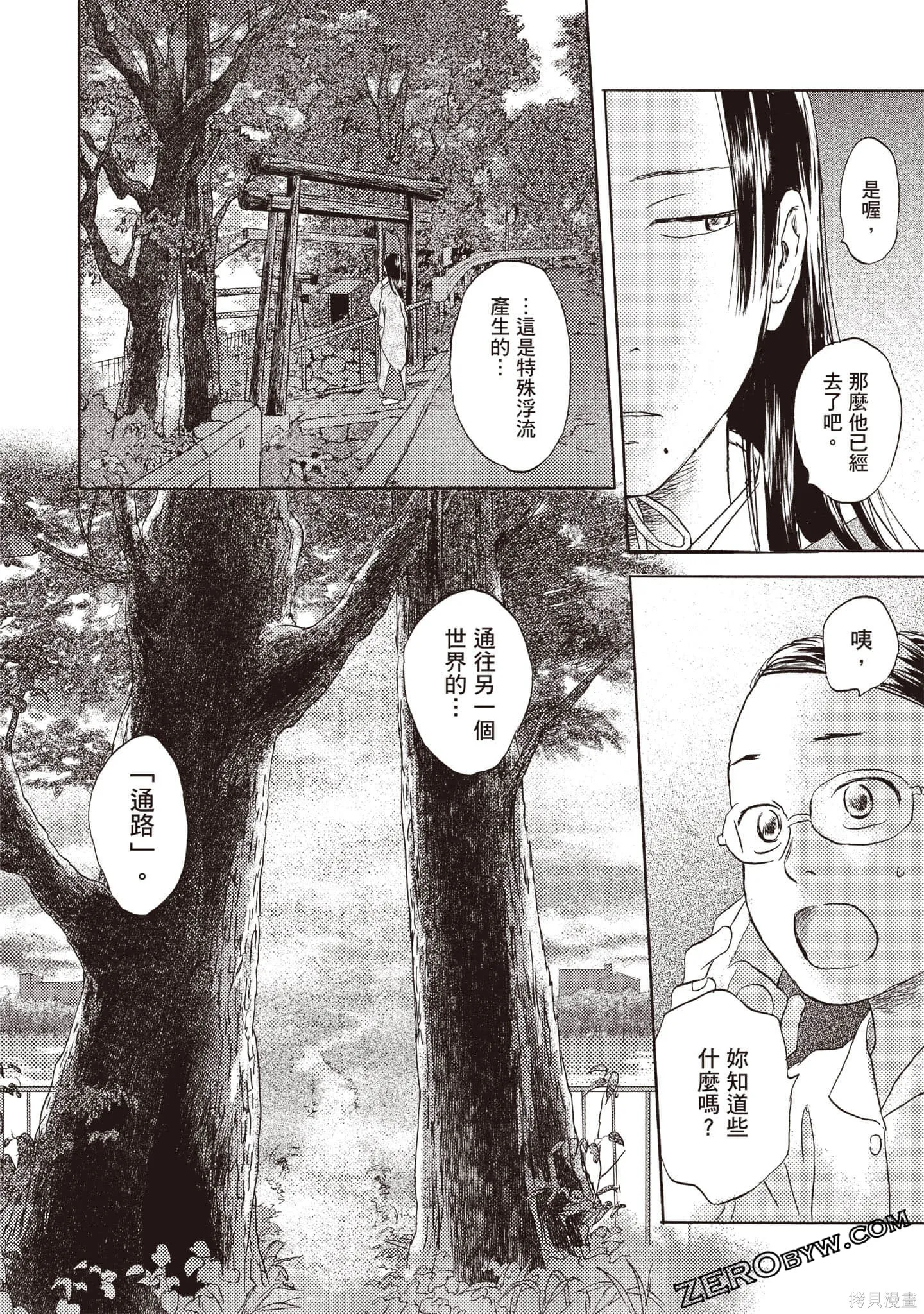 第408页