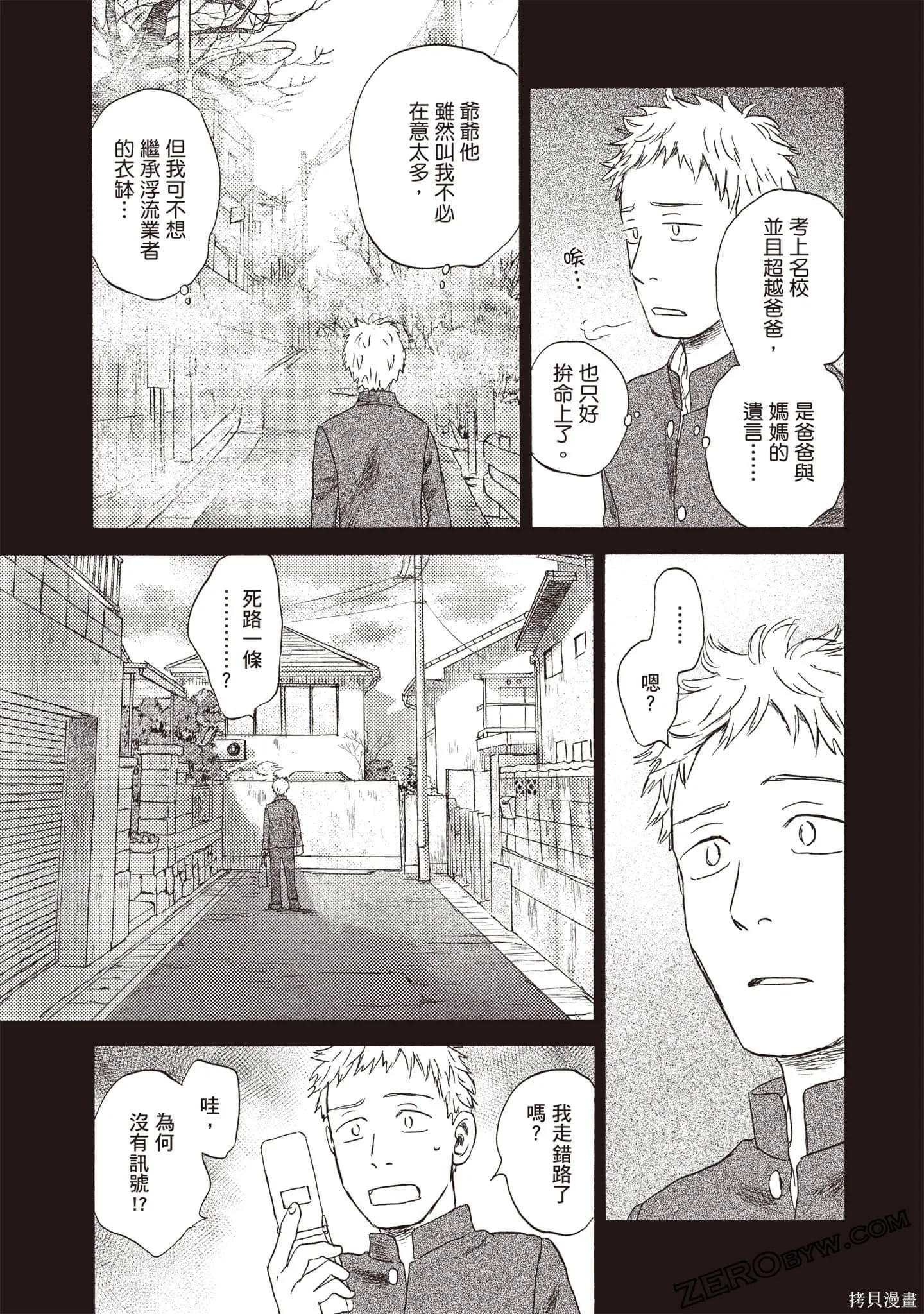 第519页