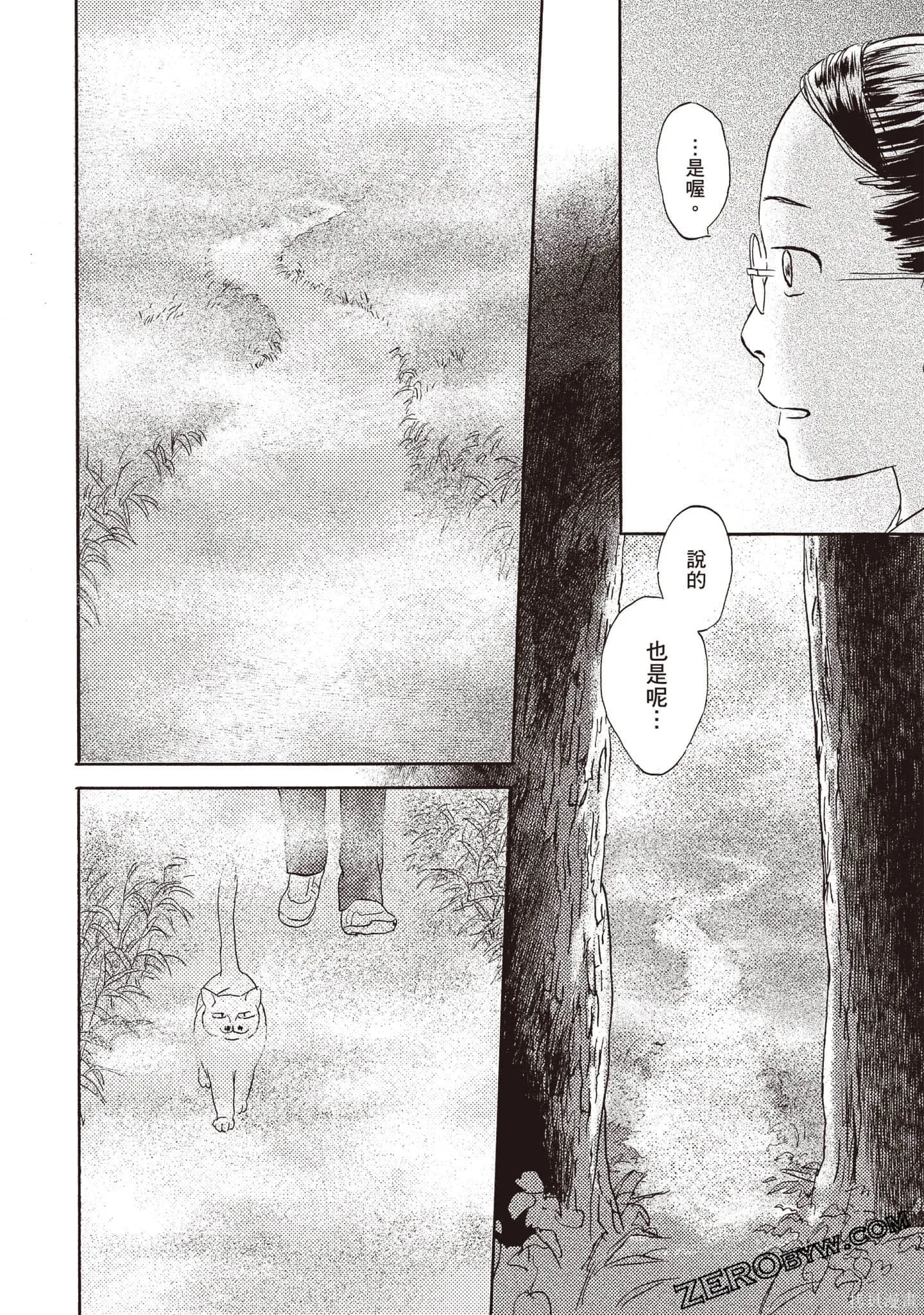 第420页
