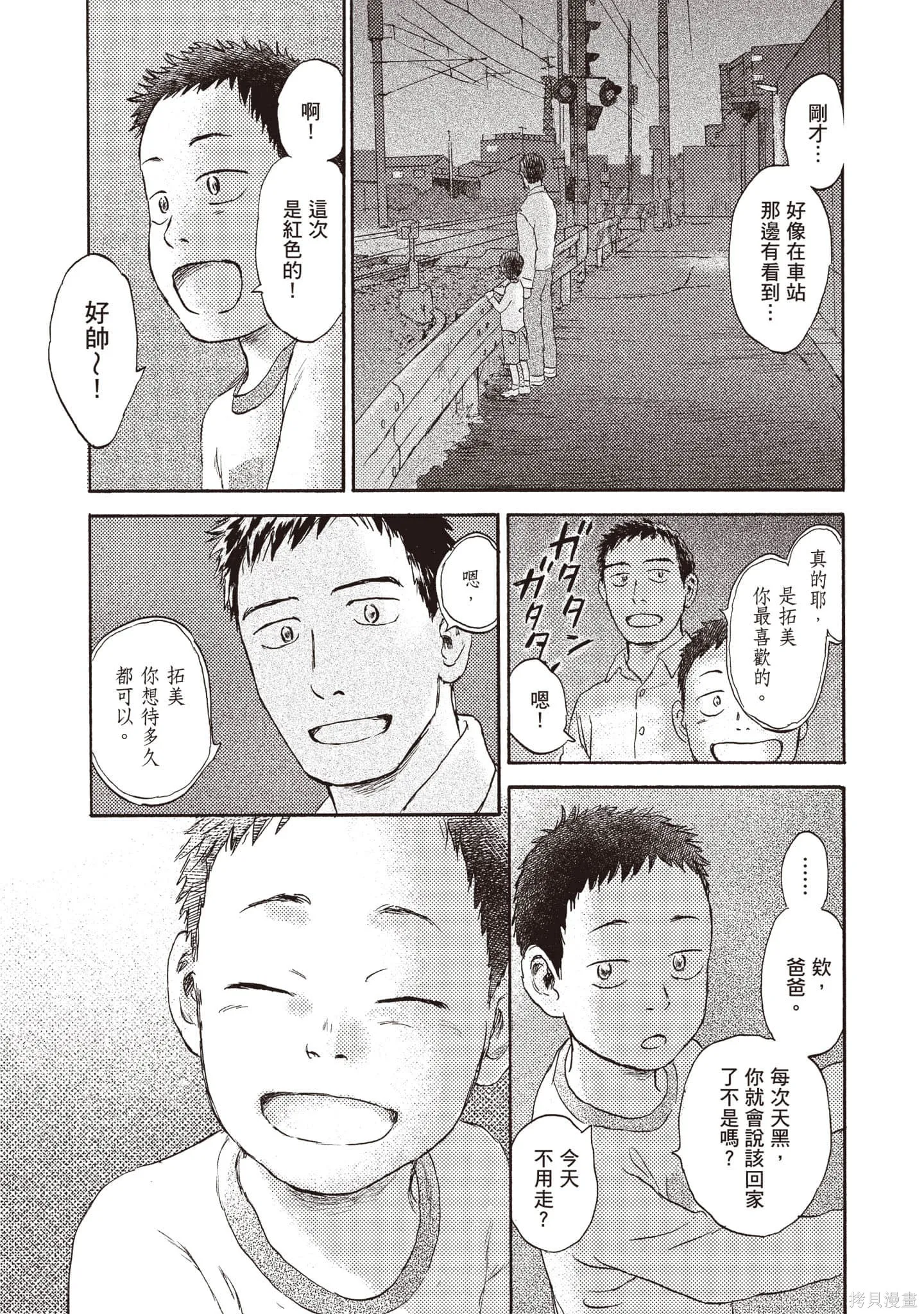第81页