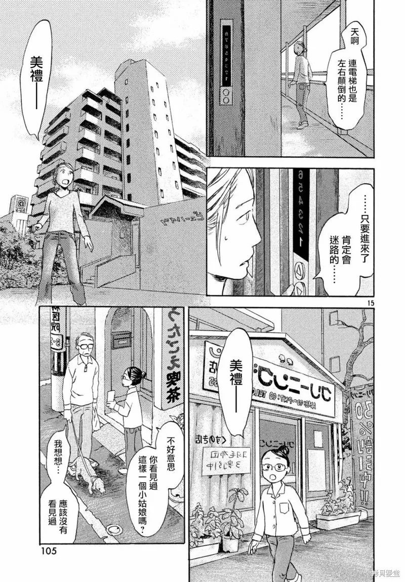 第42页