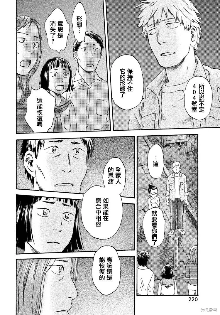 第57页