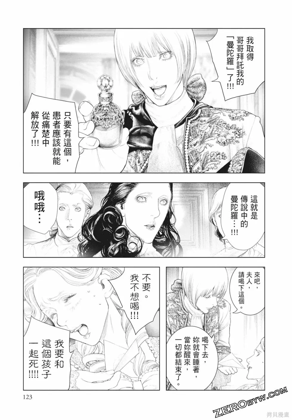 第372页