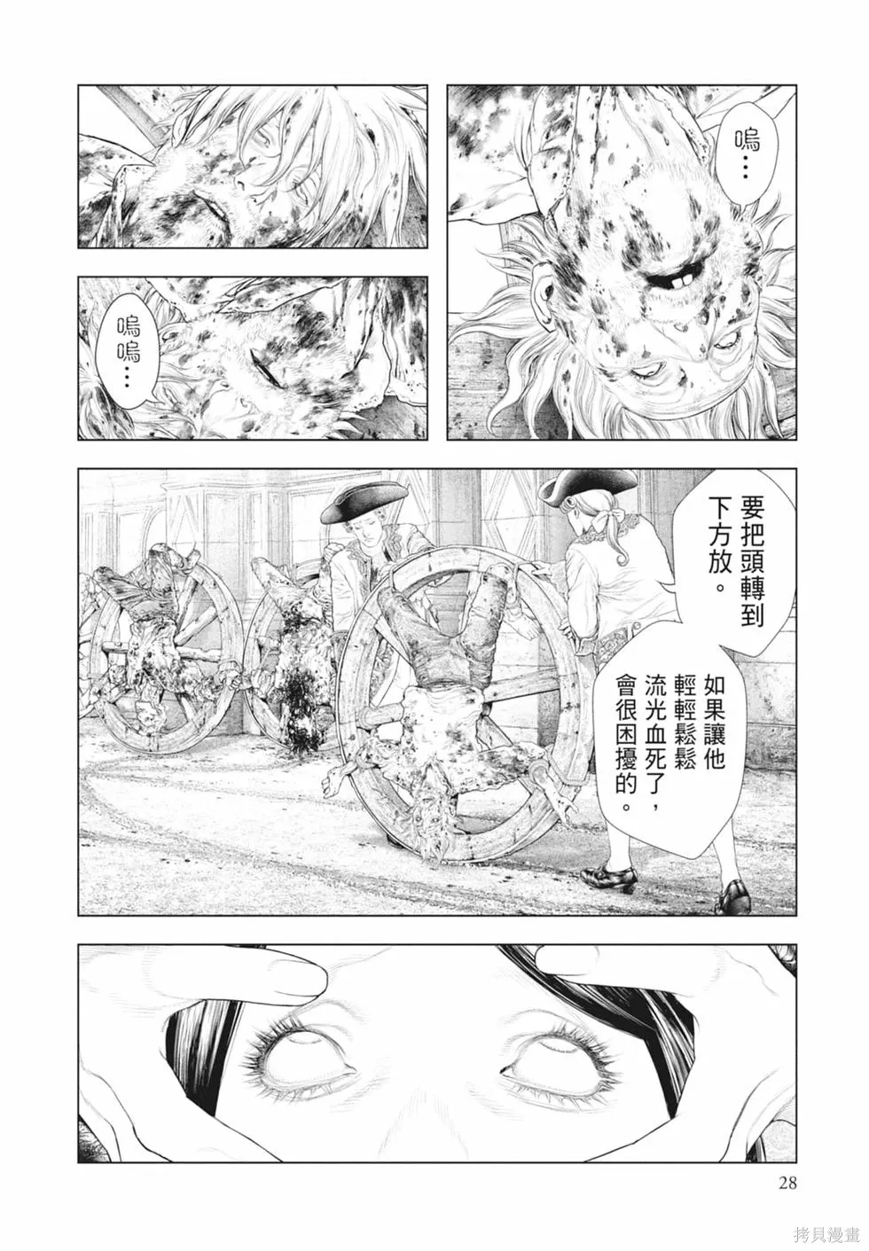 第87页
