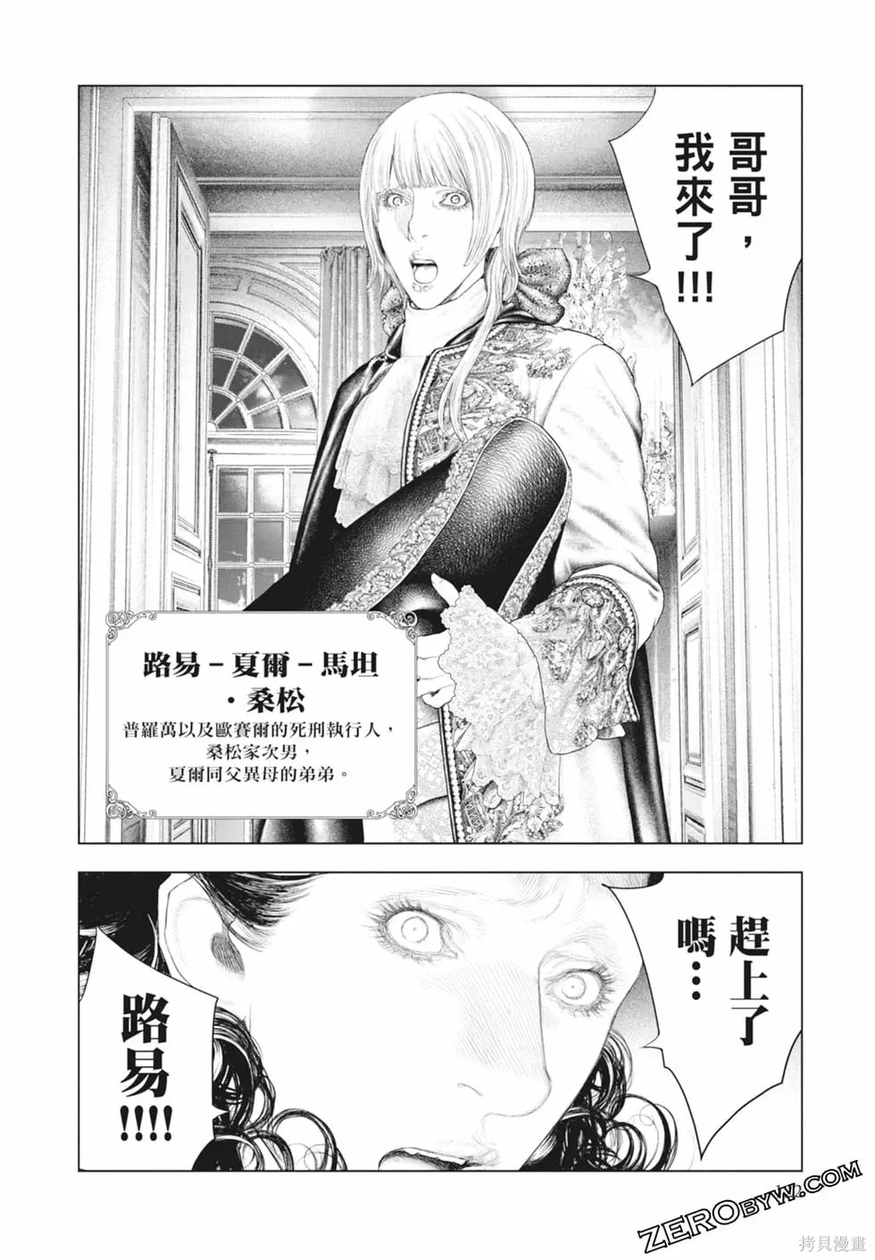 第369页