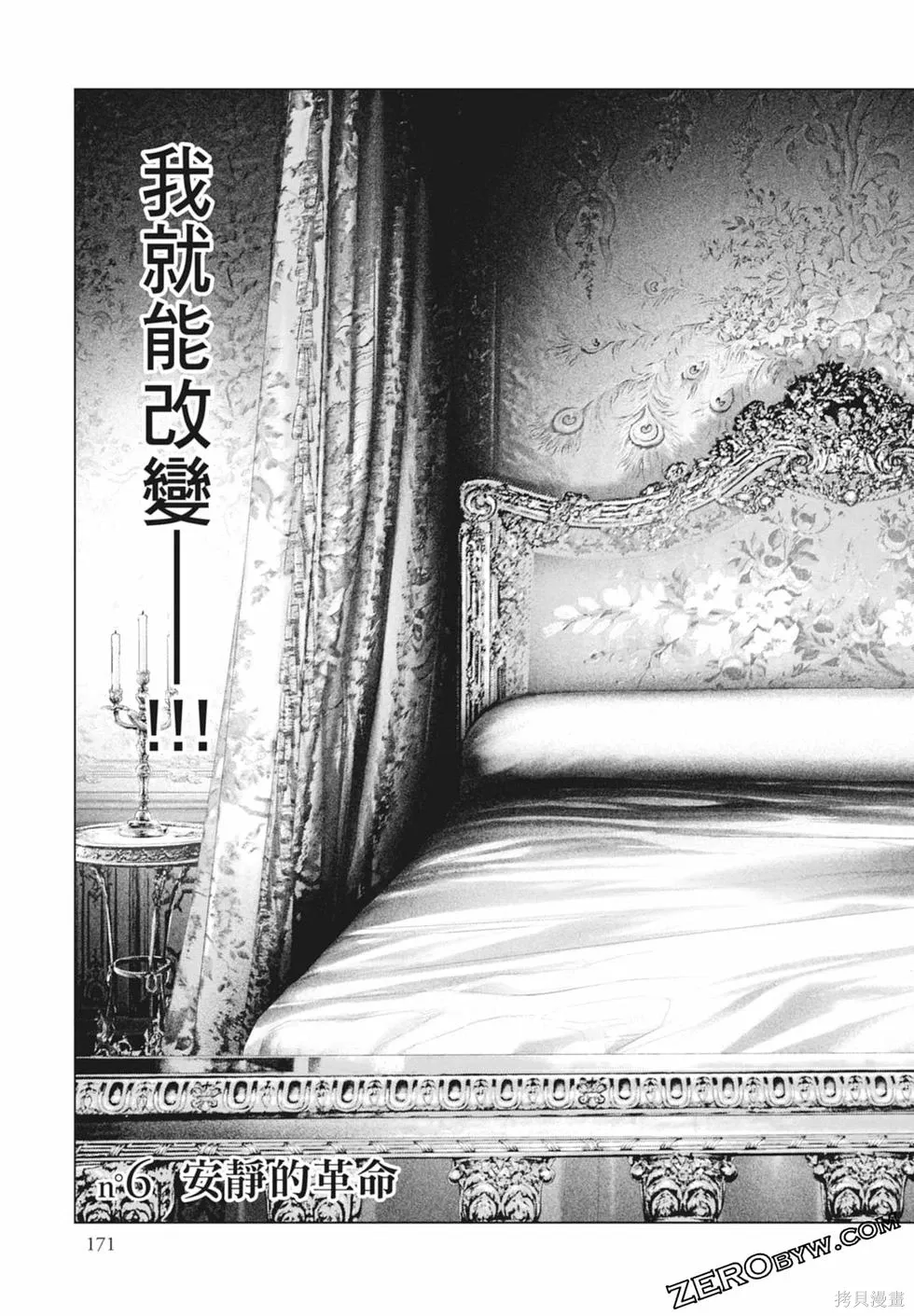 第516页
