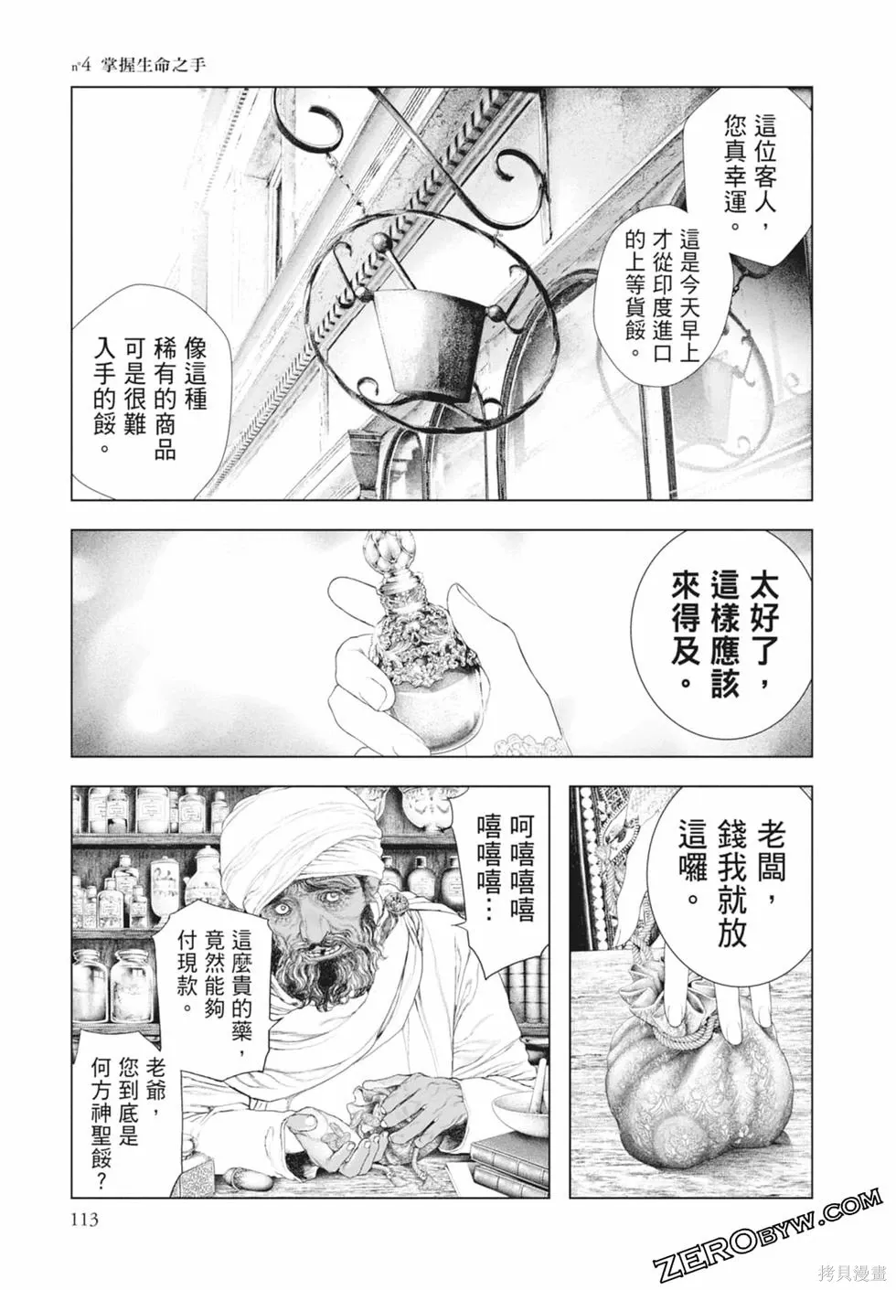 第342页