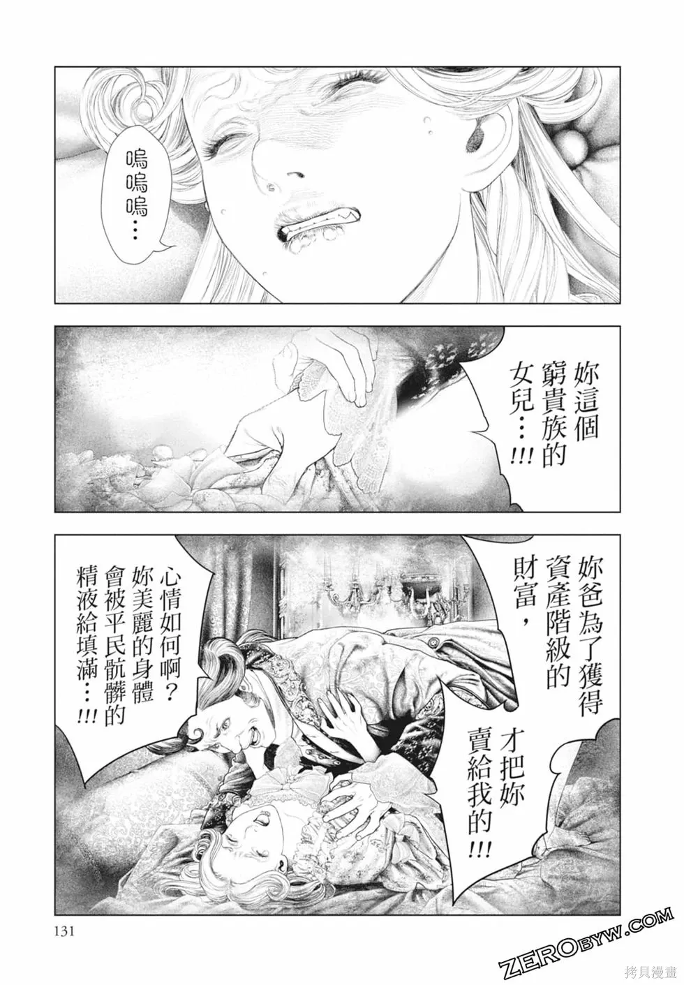 第396页