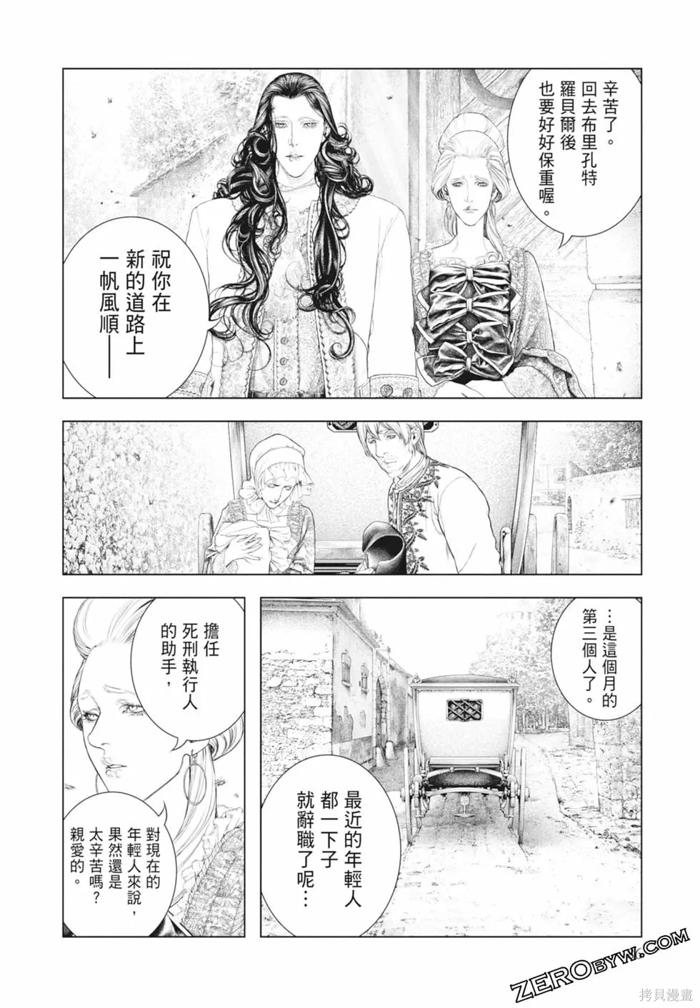 第261页