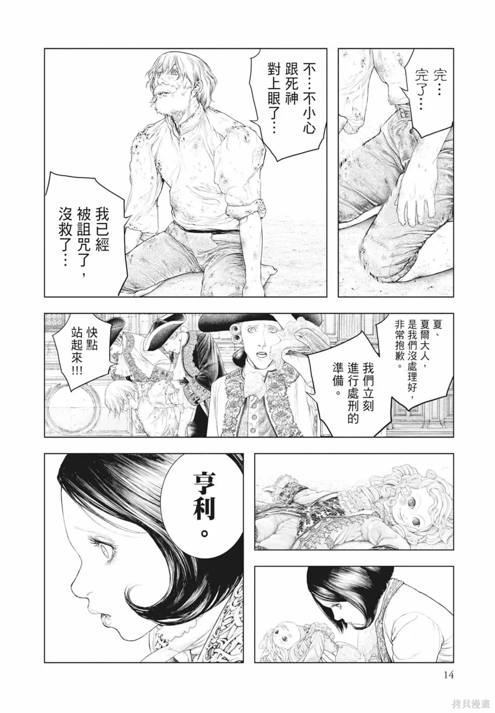 第45页