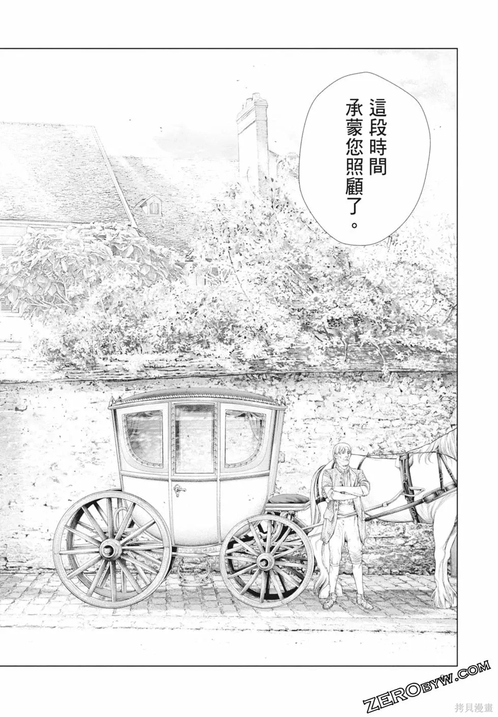 第255页