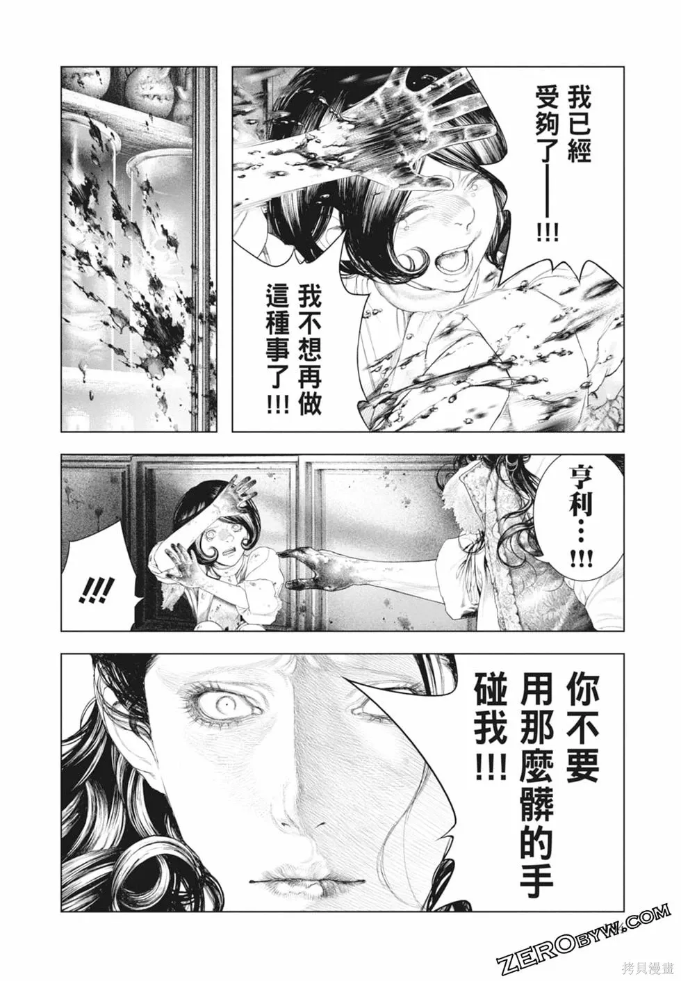 第315页