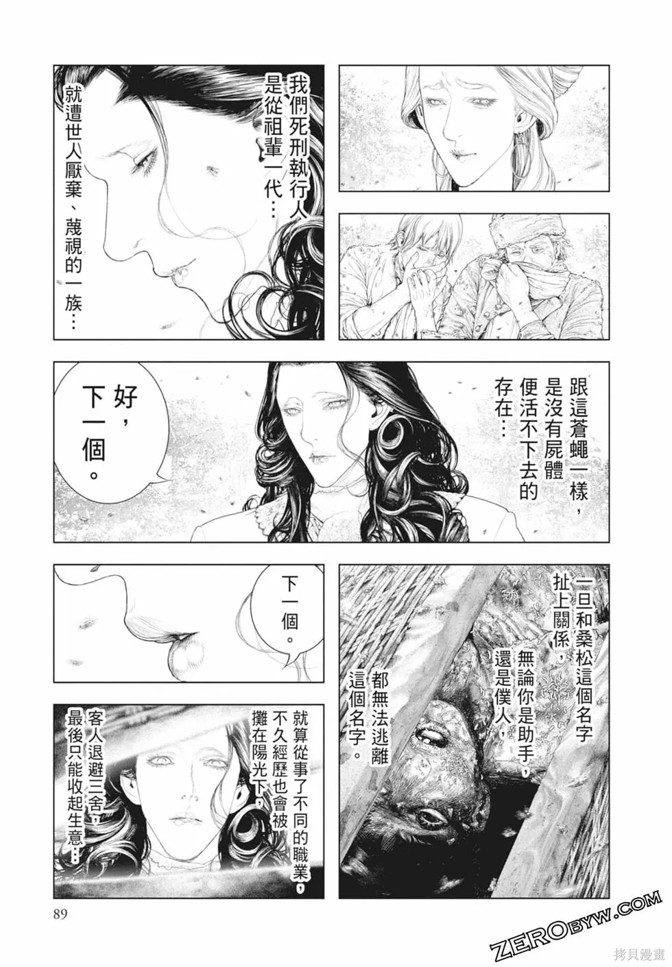 第270页