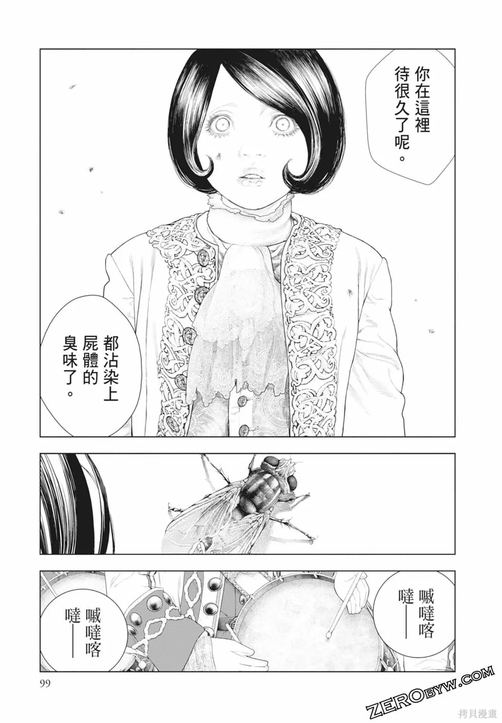 第300页