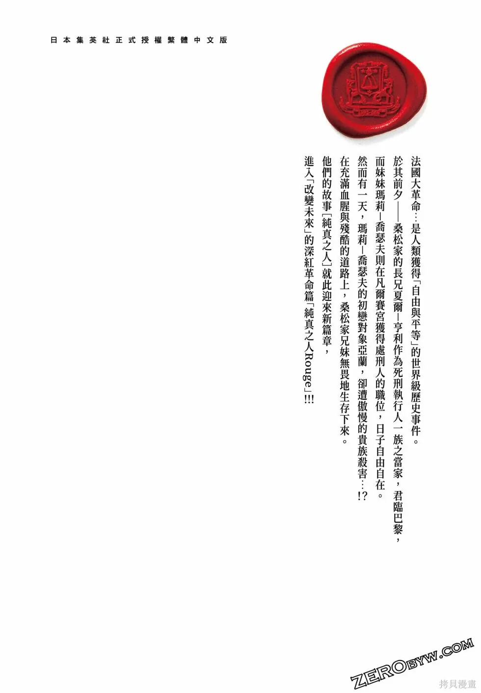 第609页
