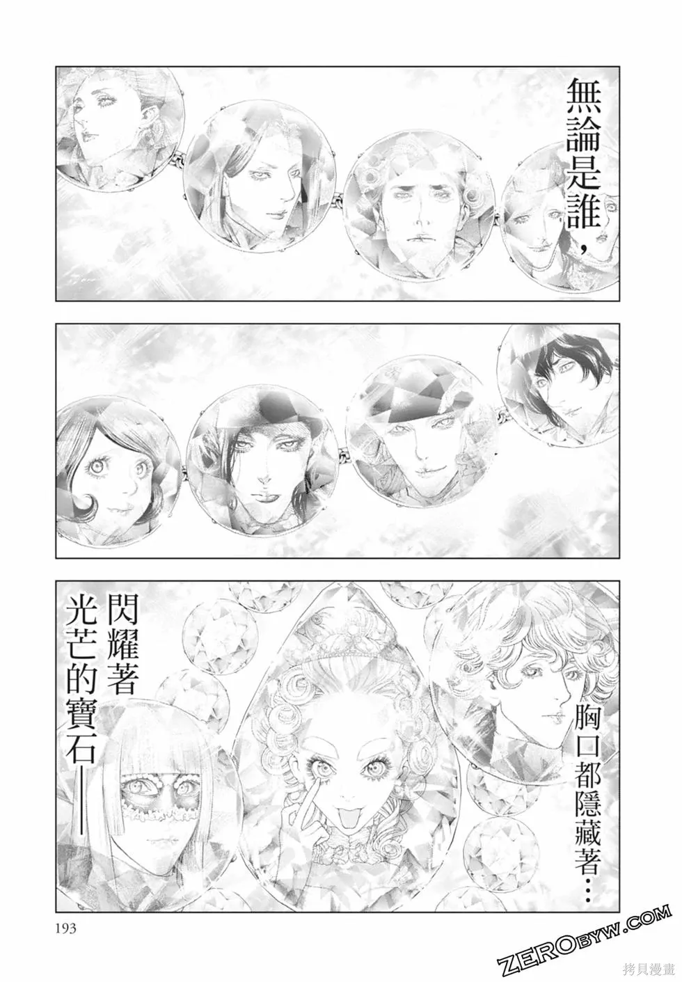 第582页