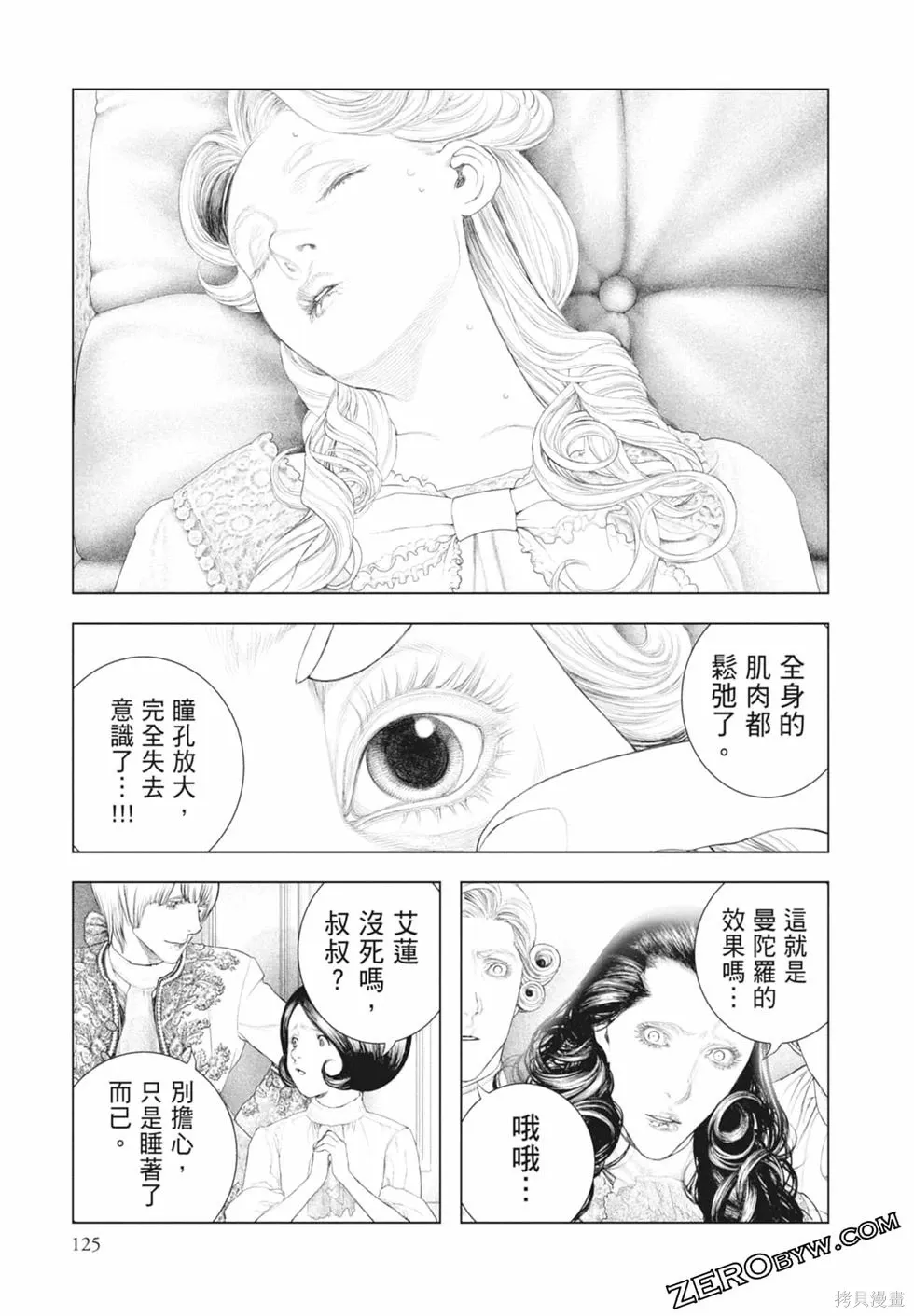 第378页
