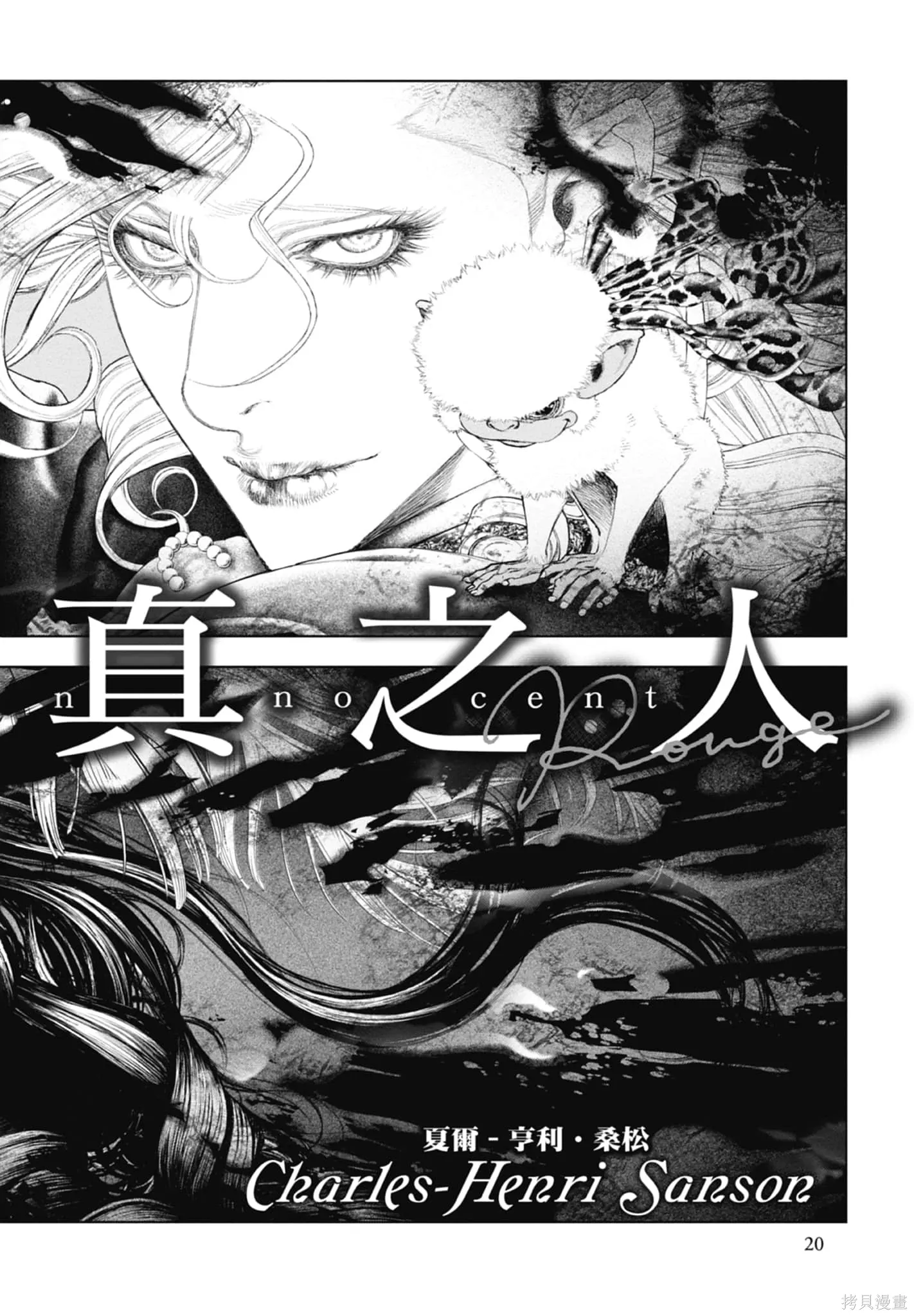 第63页