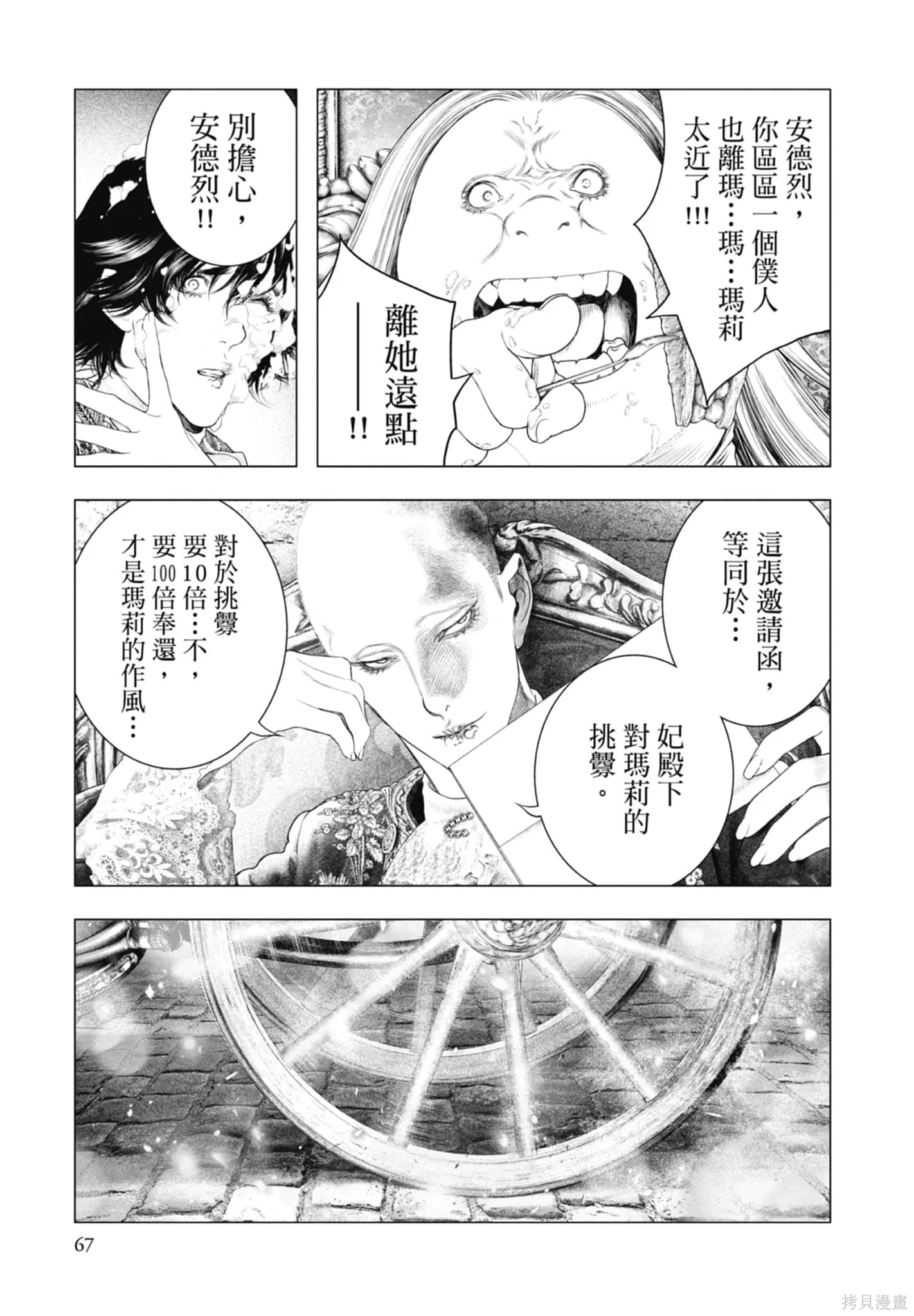 第204页
