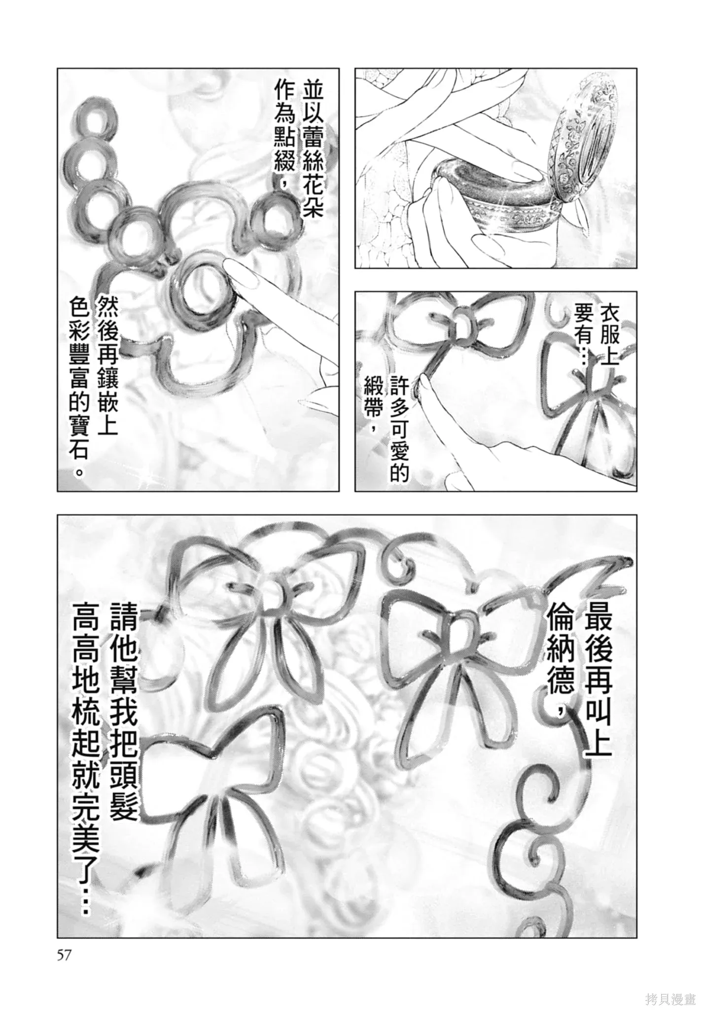 第174页