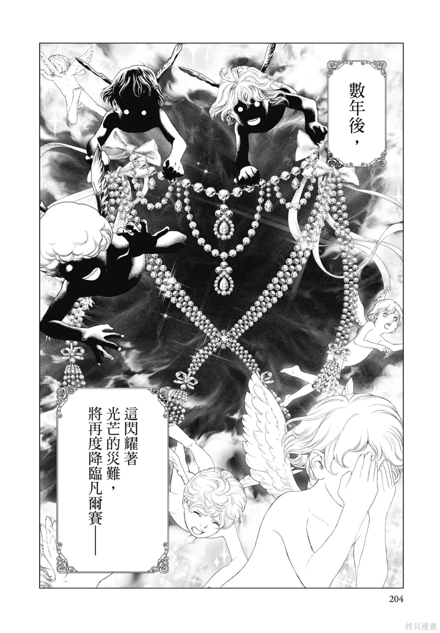 第615页