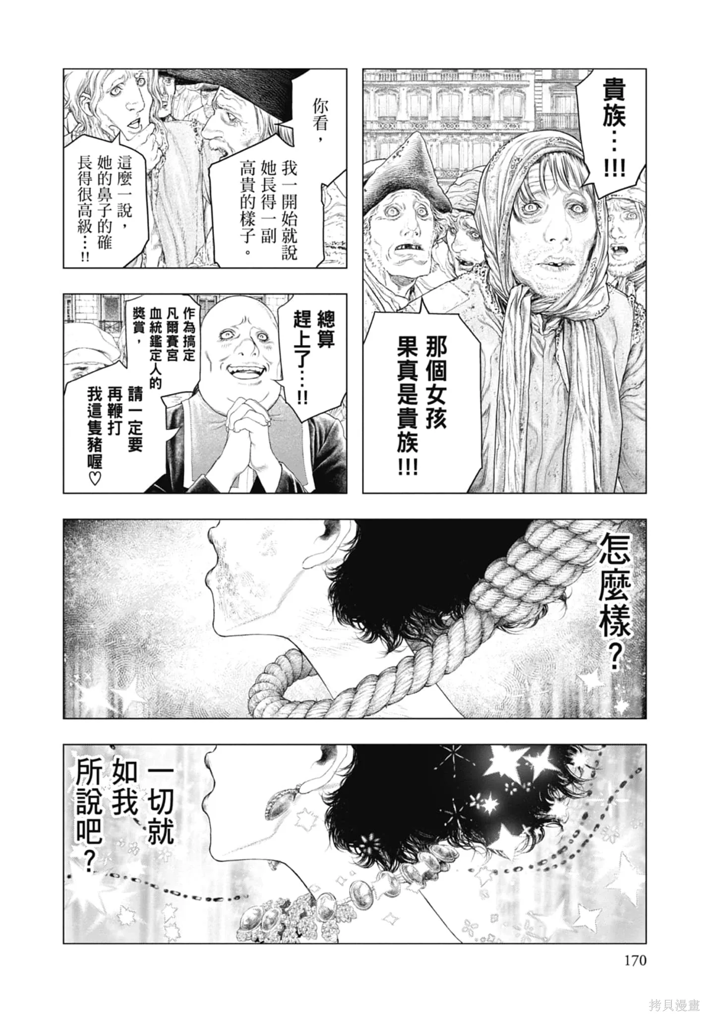 第513页