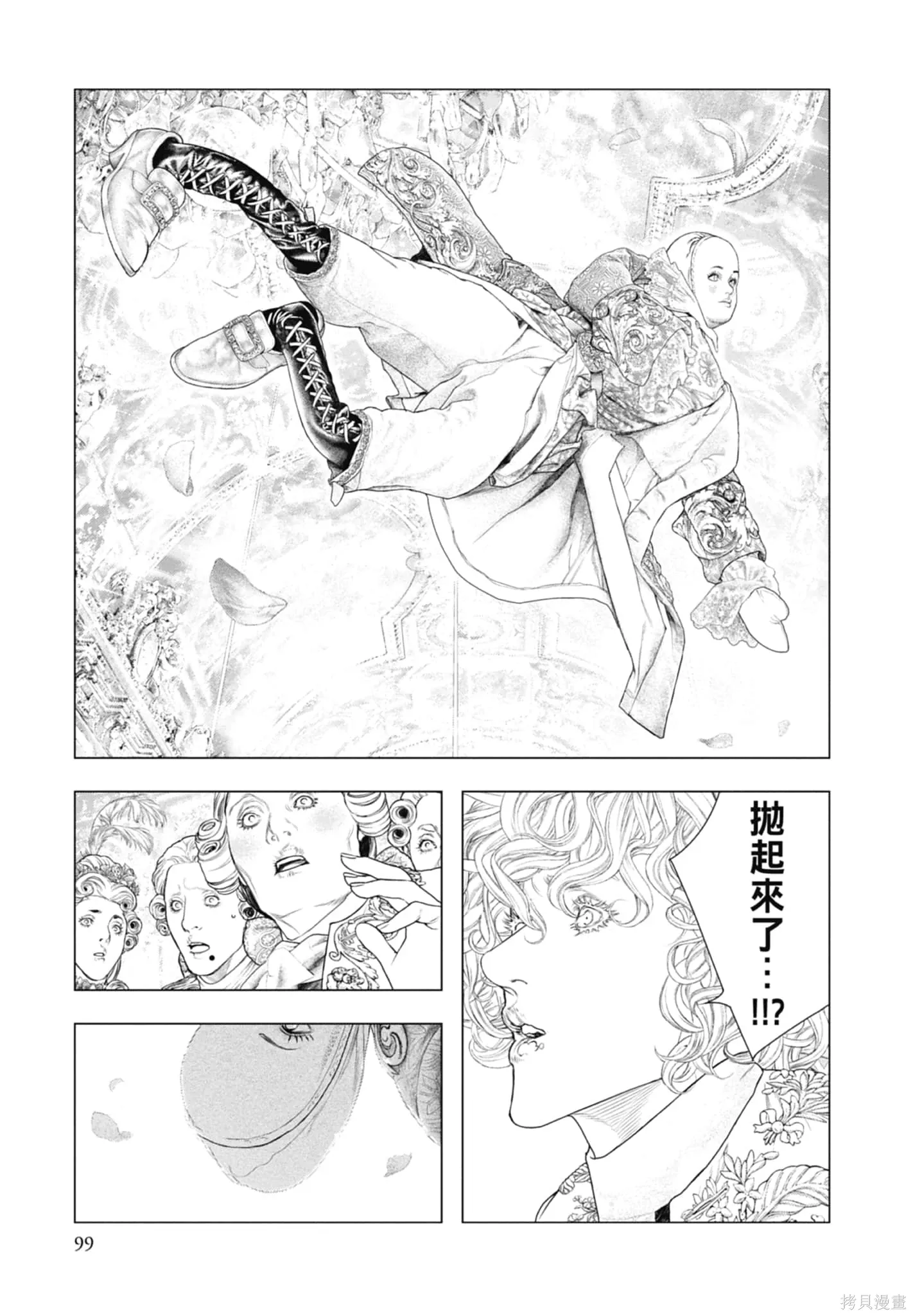 第300页