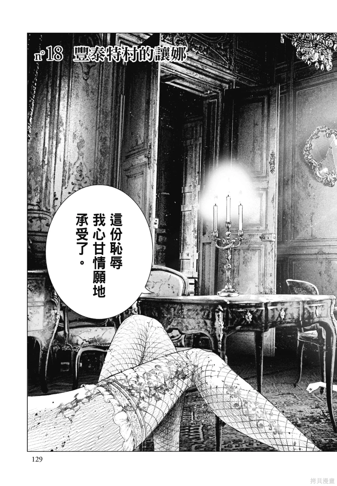 第390页