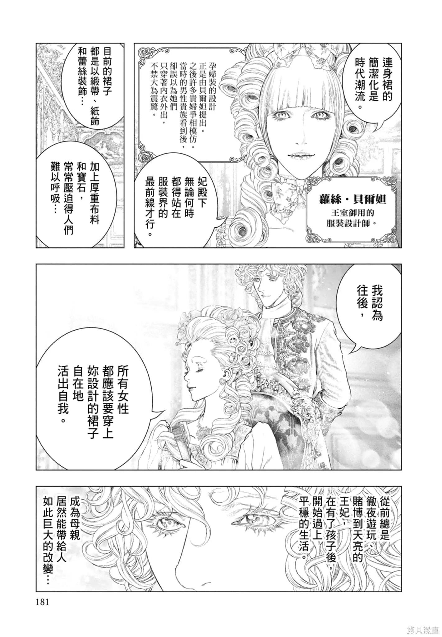 第546页