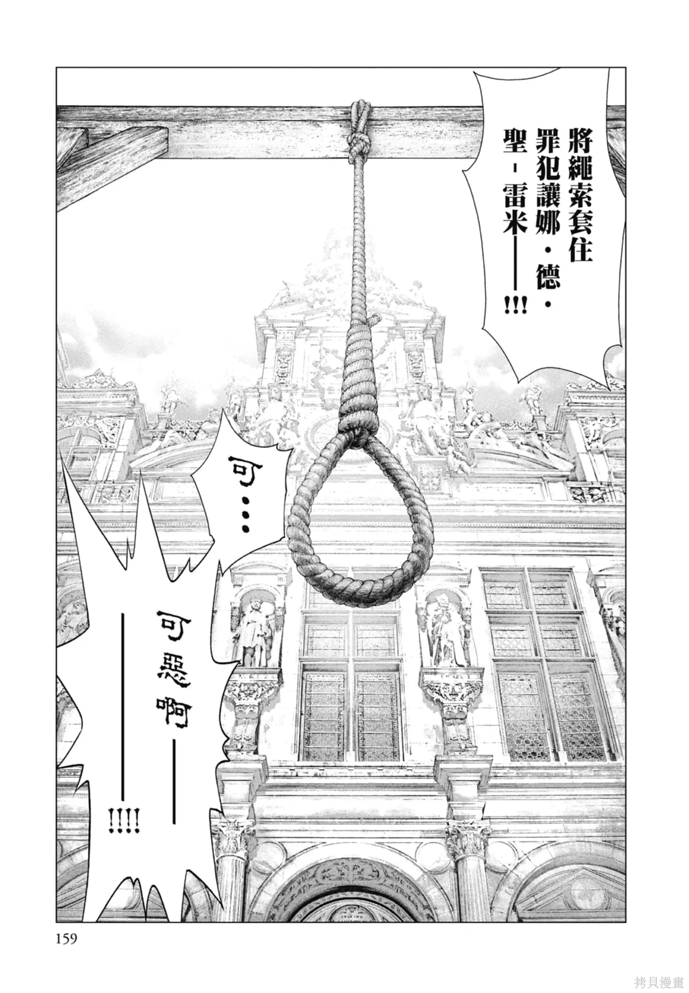 第480页