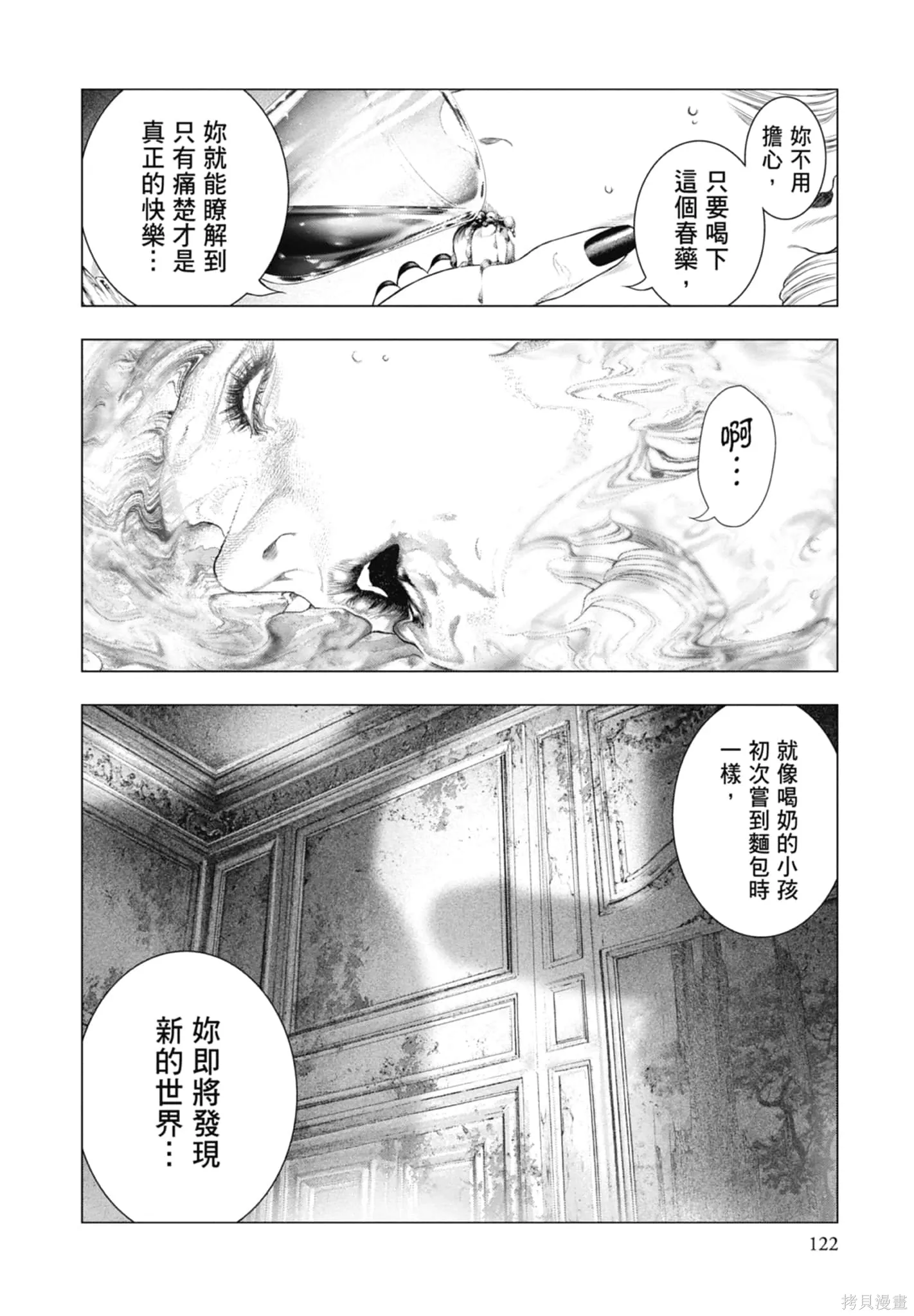 第369页