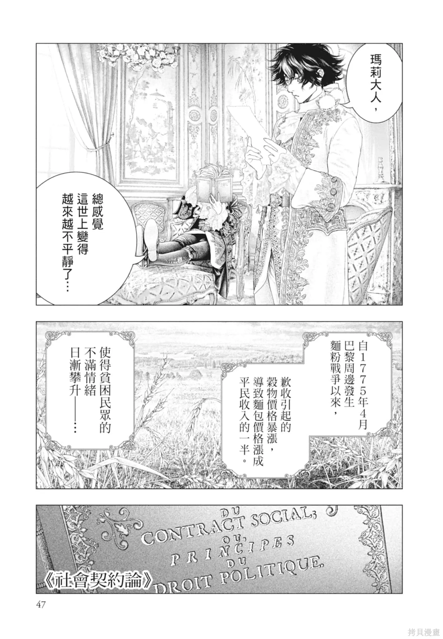 第138页