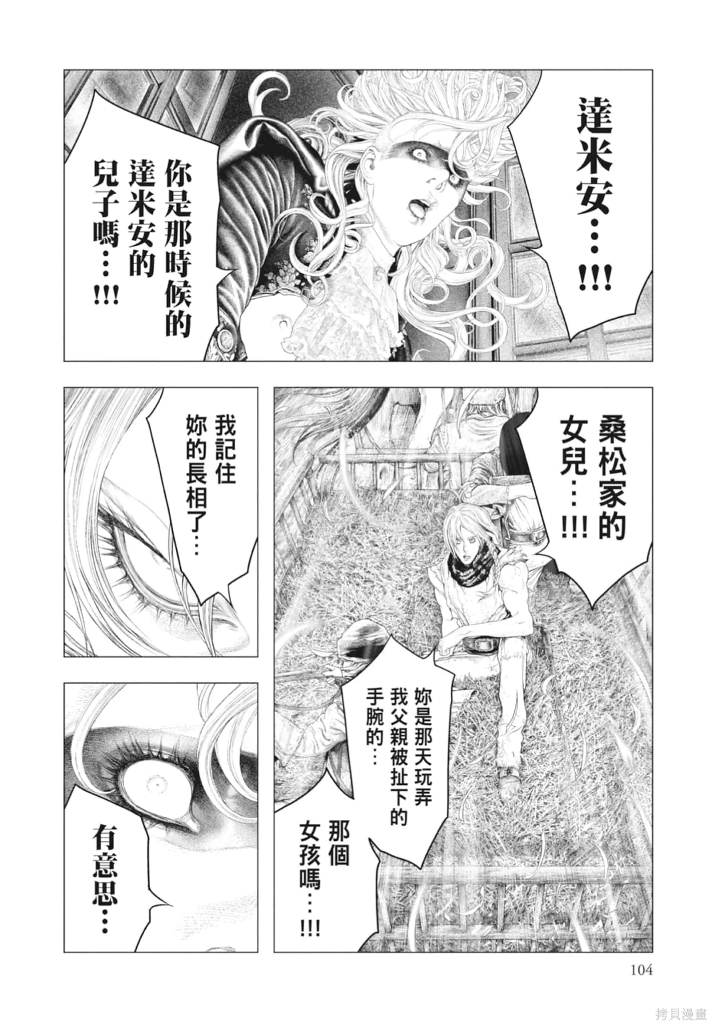 第309页