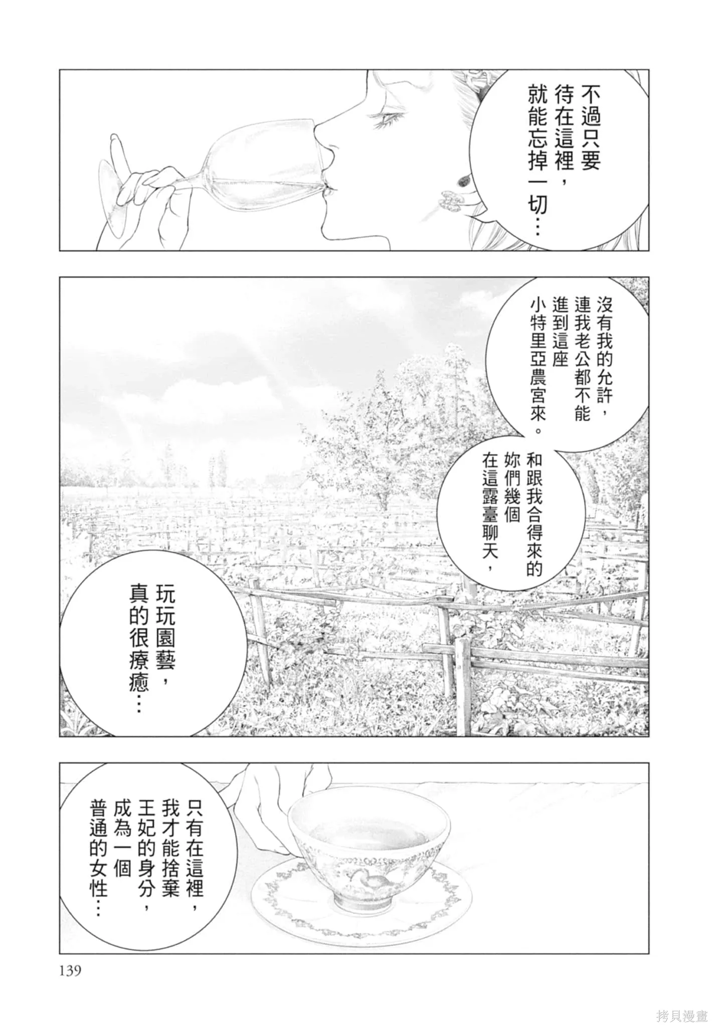 第414页