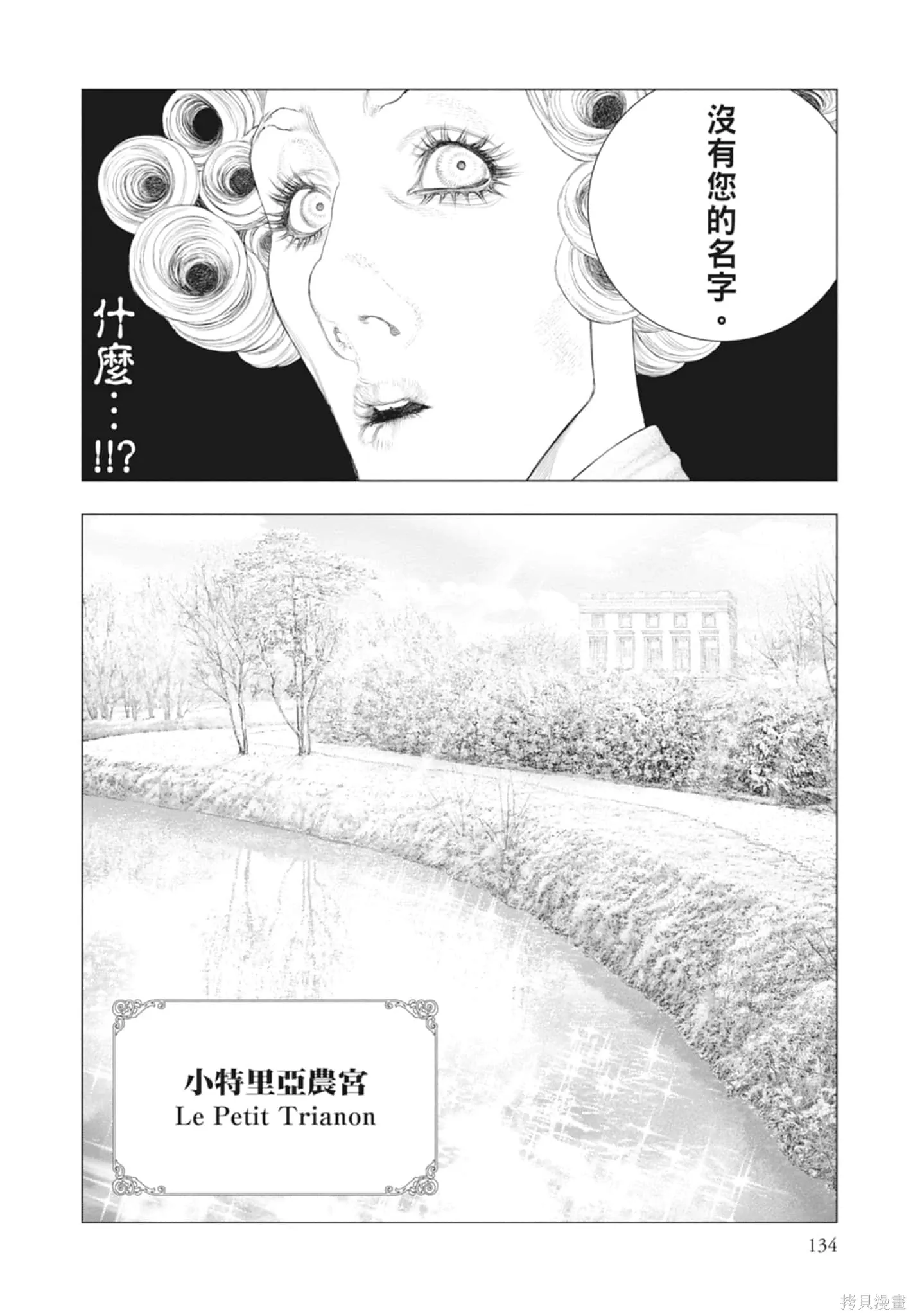 第399页