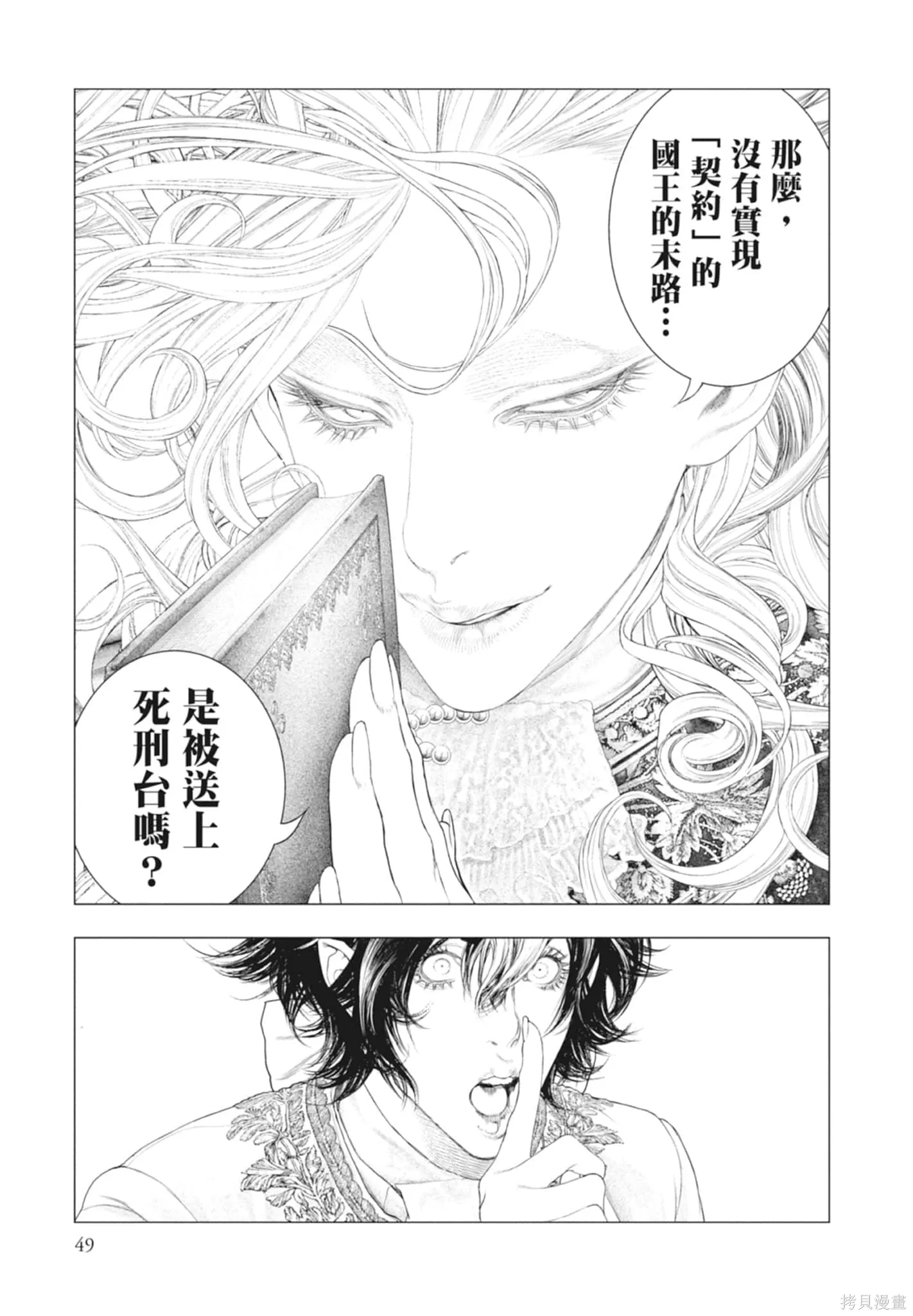 第144页