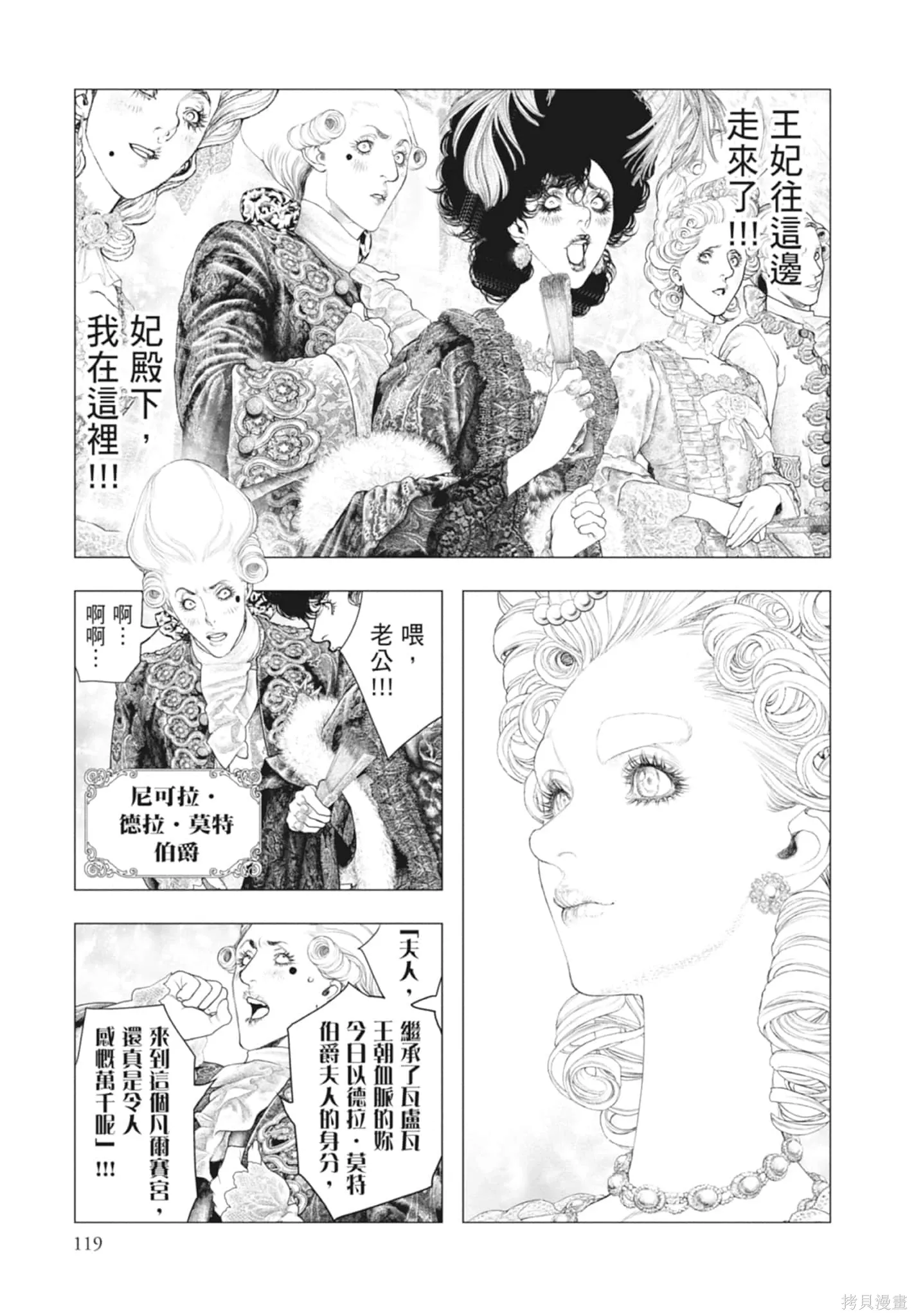 第354页
