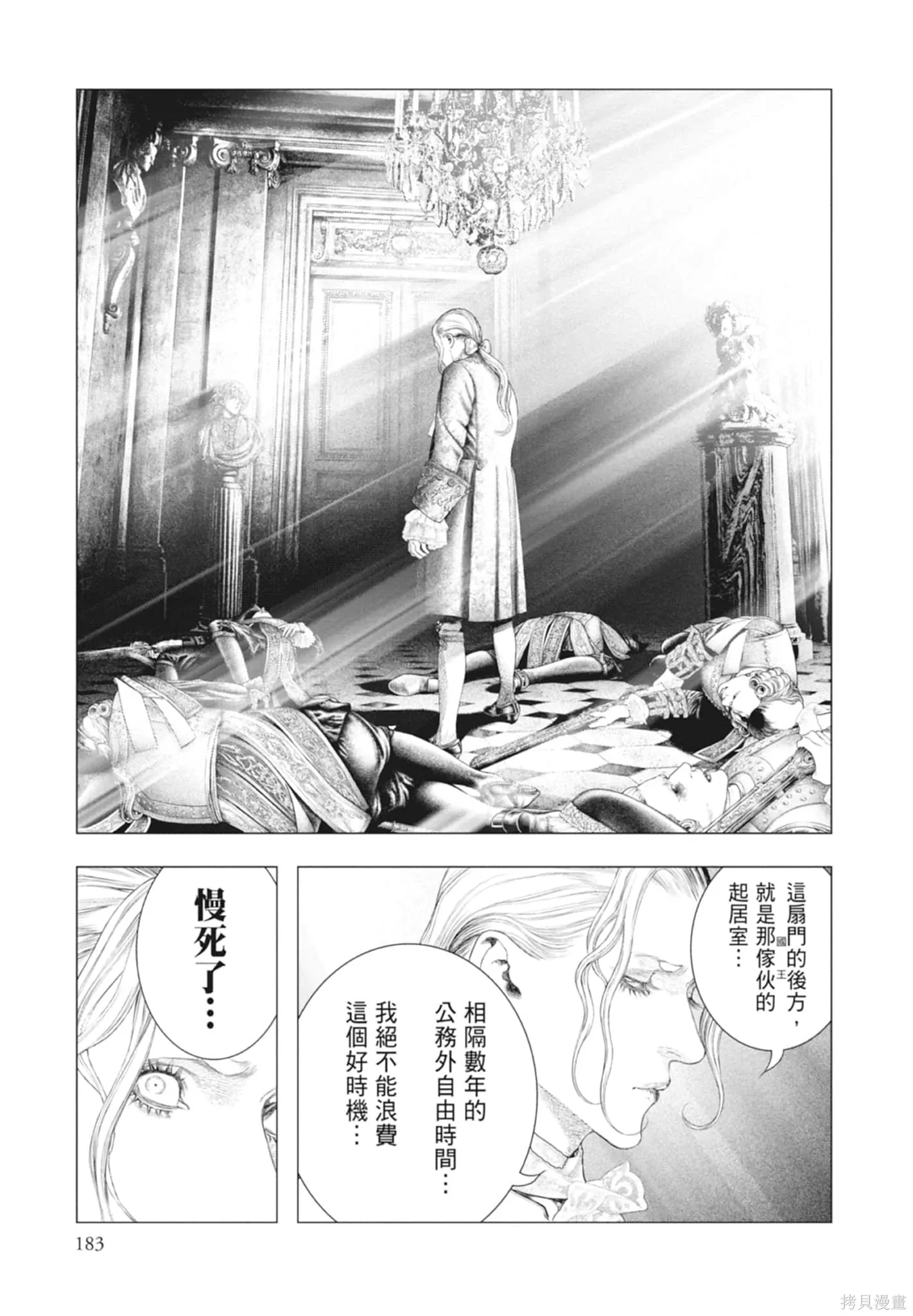 第546页