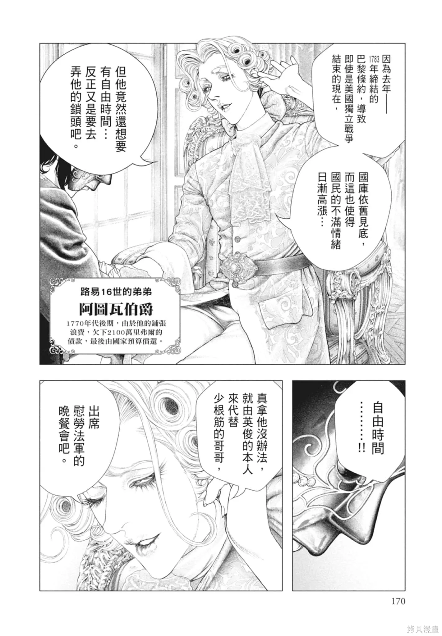 第507页