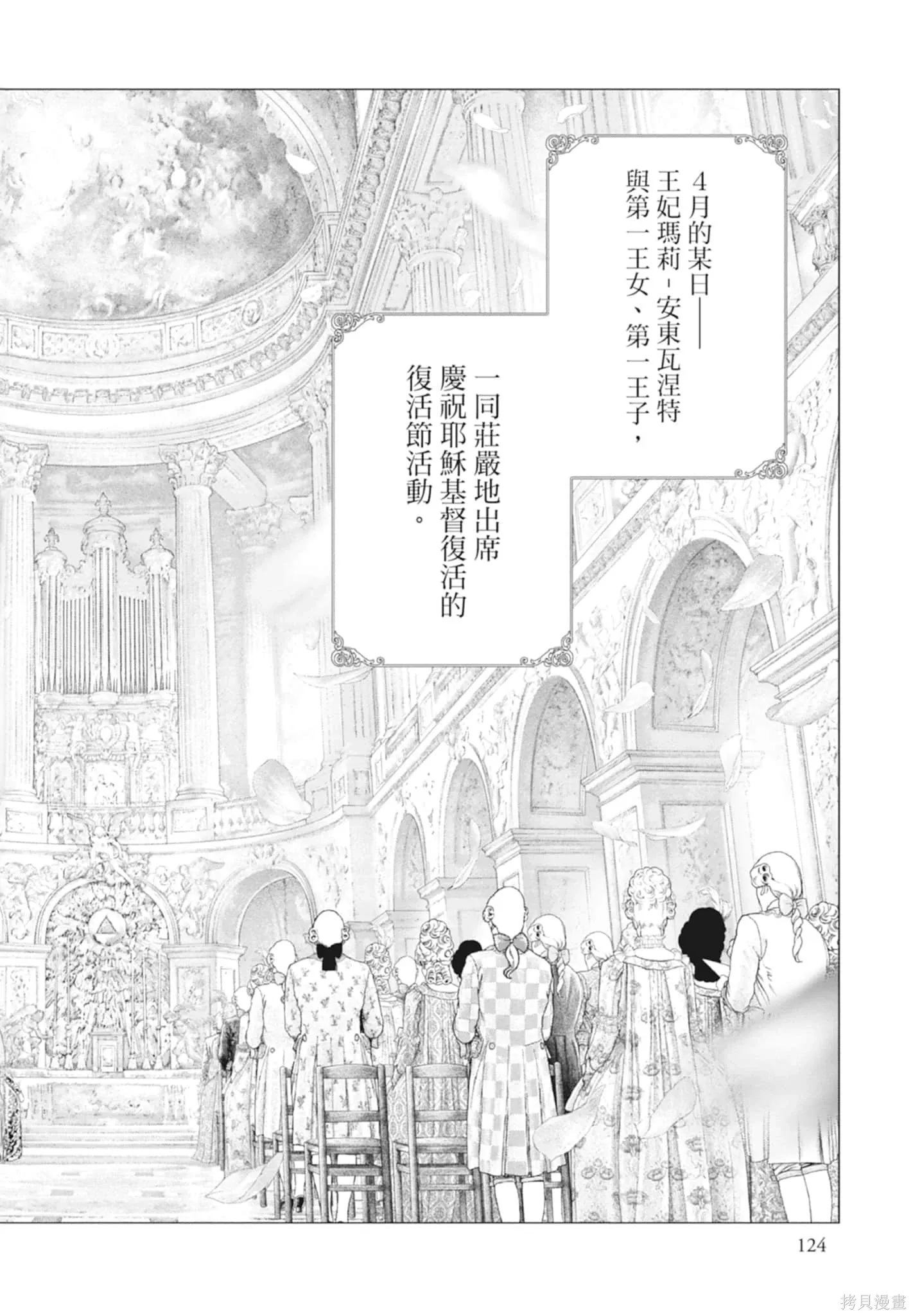 第369页