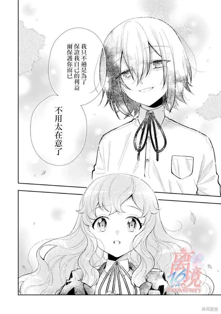 第129页