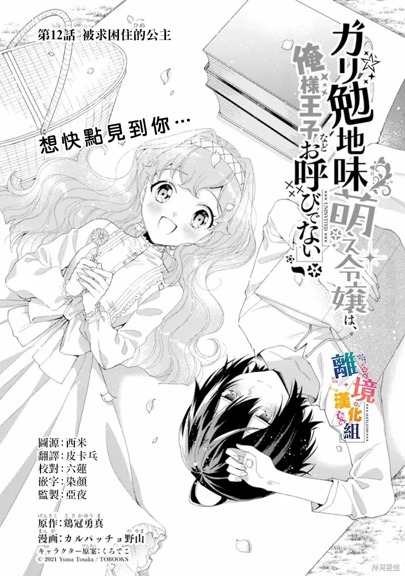 第0页
