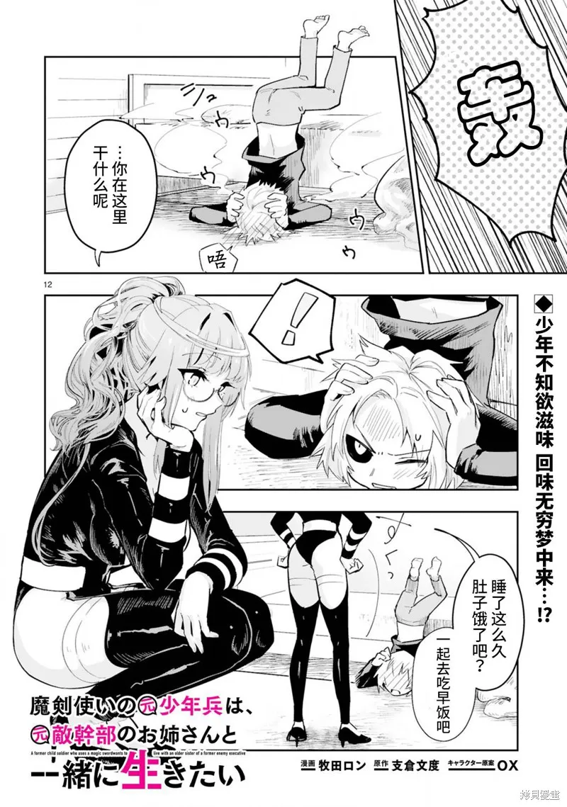 第0页