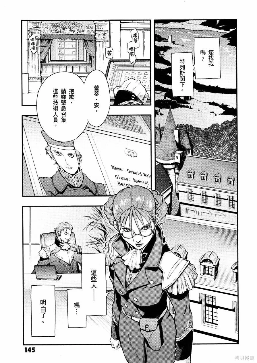 第429页