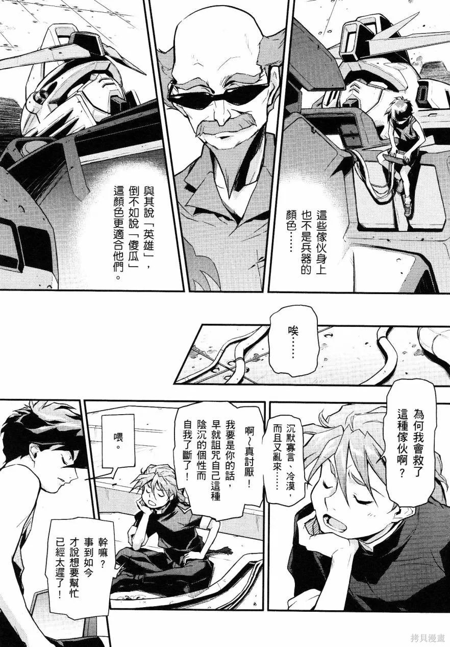第363页