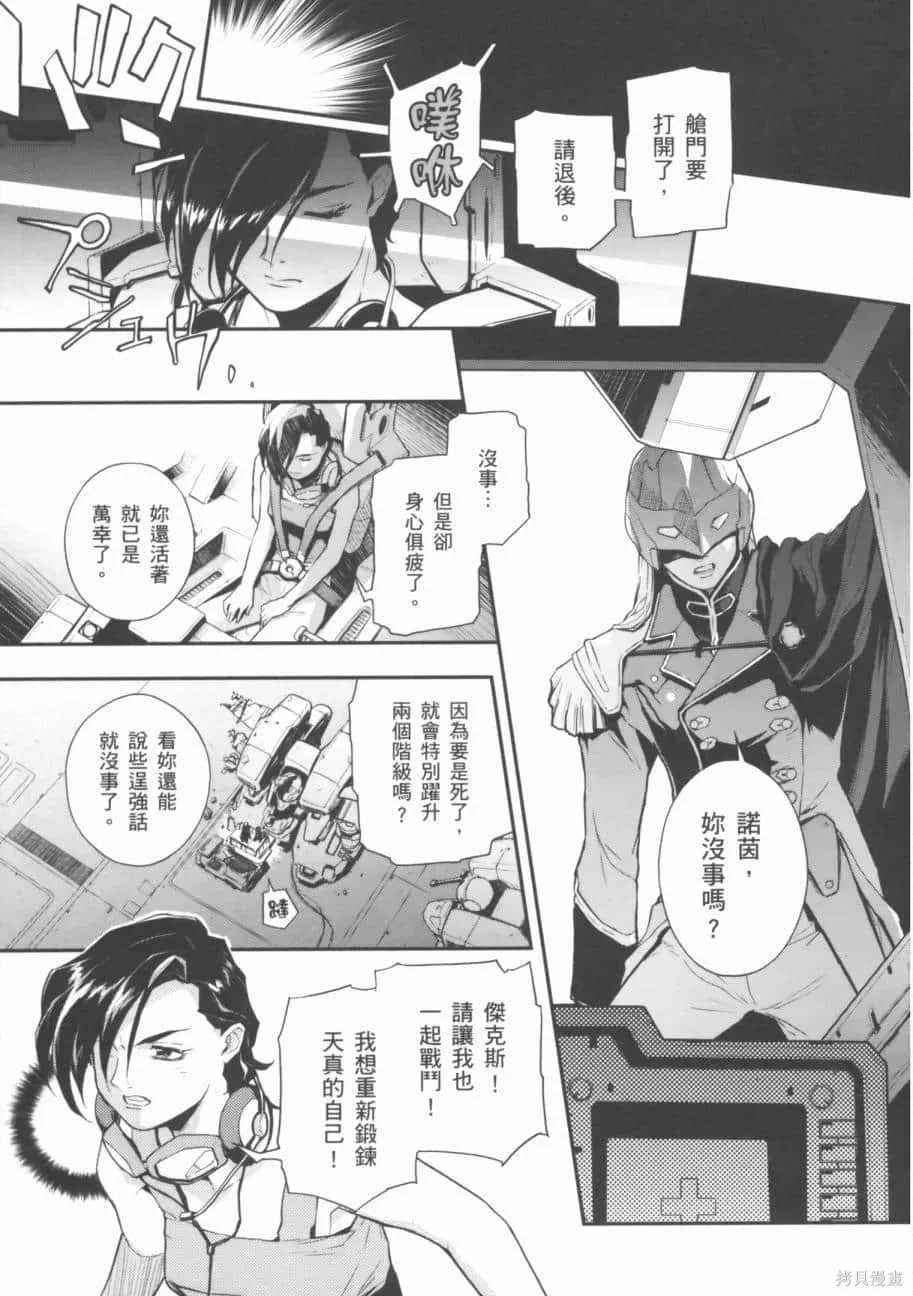 第336页