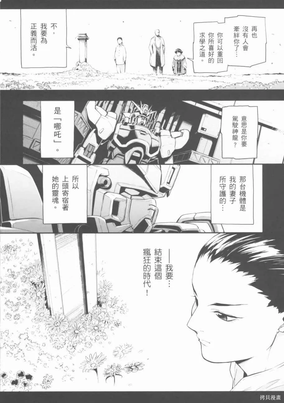第327页