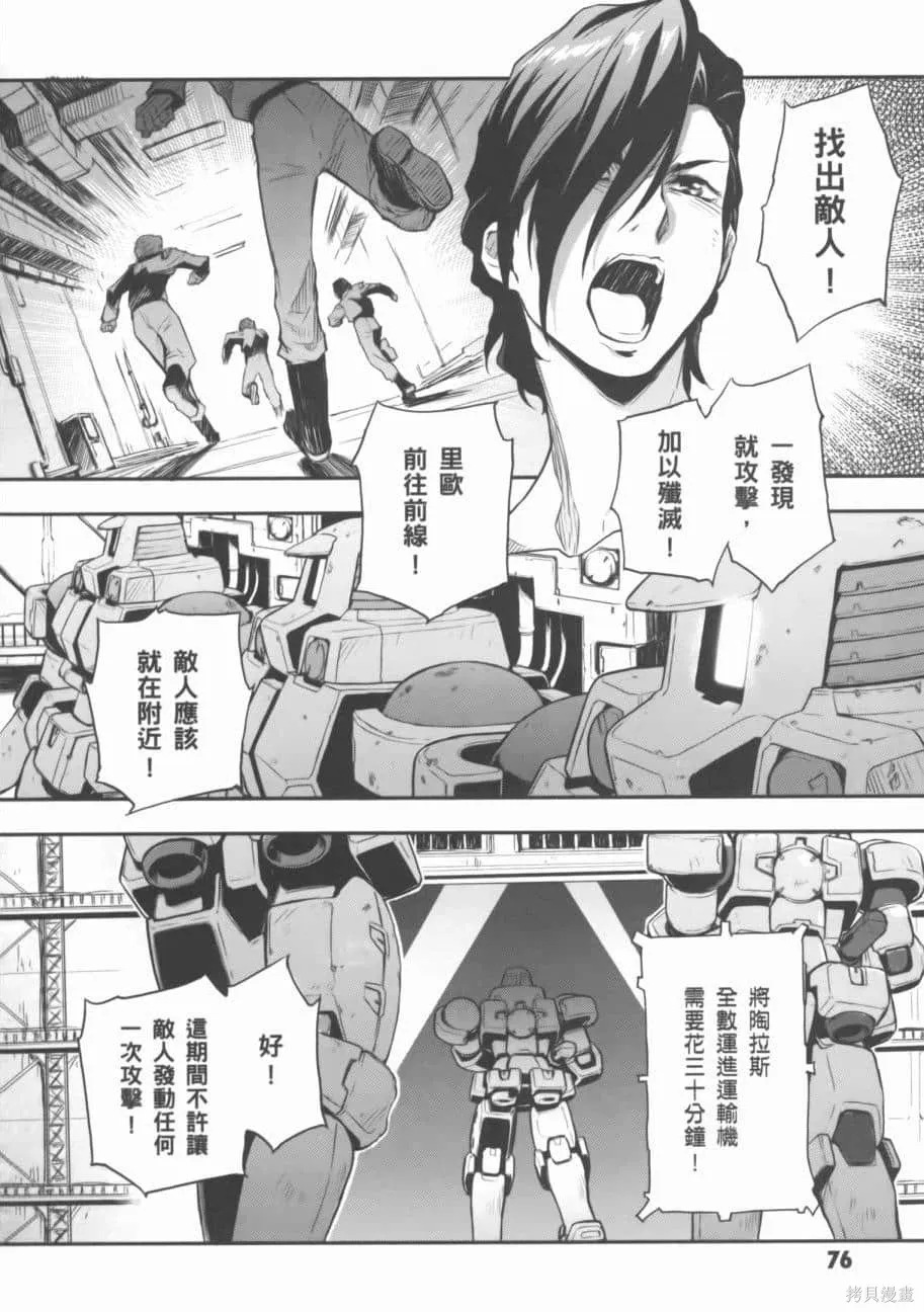 第237页