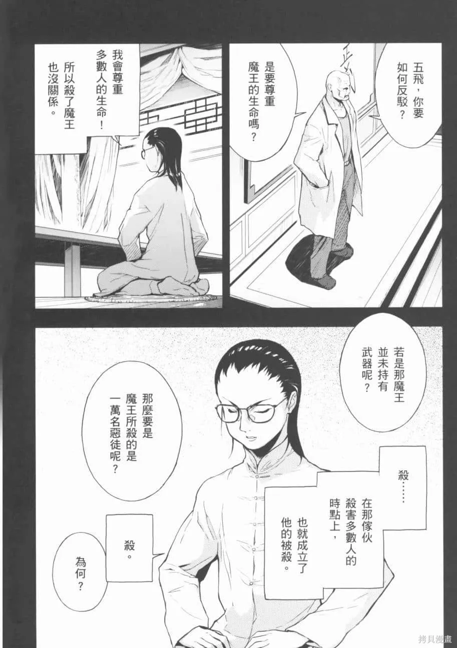 第219页